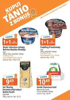 Pogląd oferty "E.Leclerc gazetka - Zamość kupony dodatkowe" - ważna od 08.04.2026