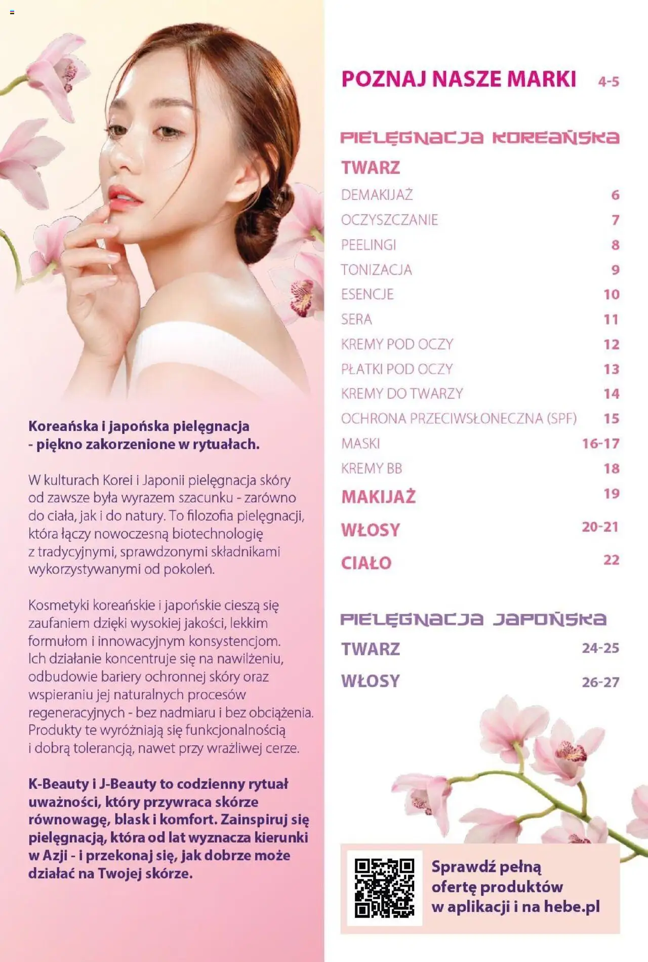 Hebe Gazetka - Katalog od 01.10.2025 | Strona: 3 | Produkty: Kosmetyki, Makijaż, Body, Płatki