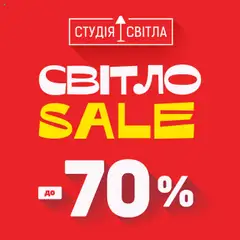 Эпицентр акції дійснийкції з 17.07.2025