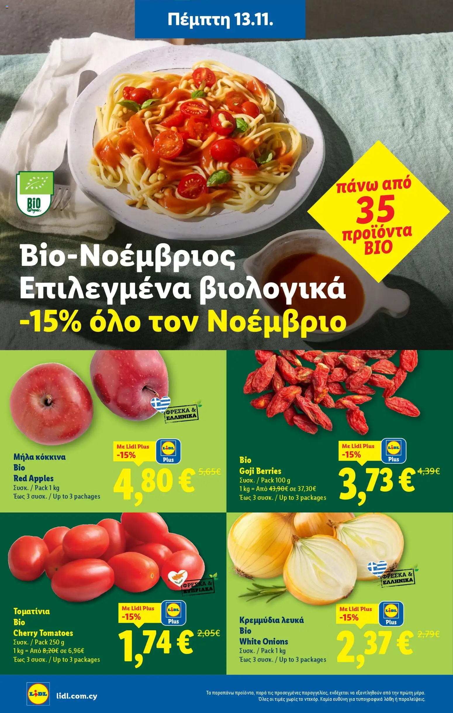 Lidl - Φυλλάδιο – σε ισχύ από 13.11.2025 | Σελίδα: 22