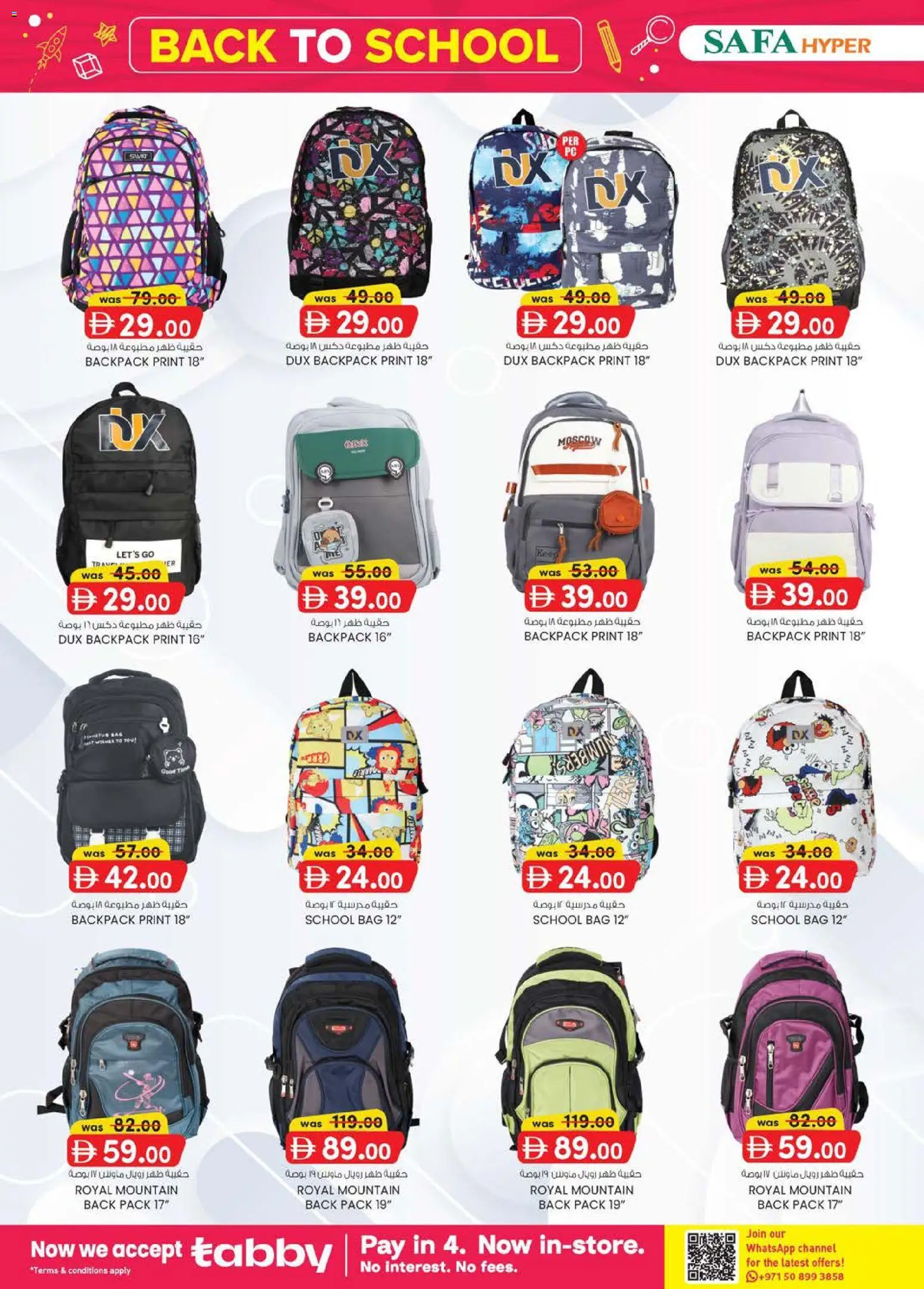 {H1} | Page: 14 | Products: Whisky