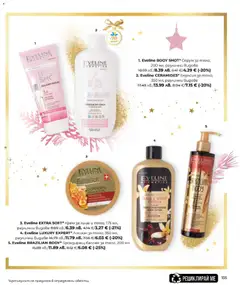 Преглед на Eveline LUXURY EXPERT* Лосион за тяло, 350 мл, различни видове - Офертите са валидни от 01.12.2025 | Страница: 135