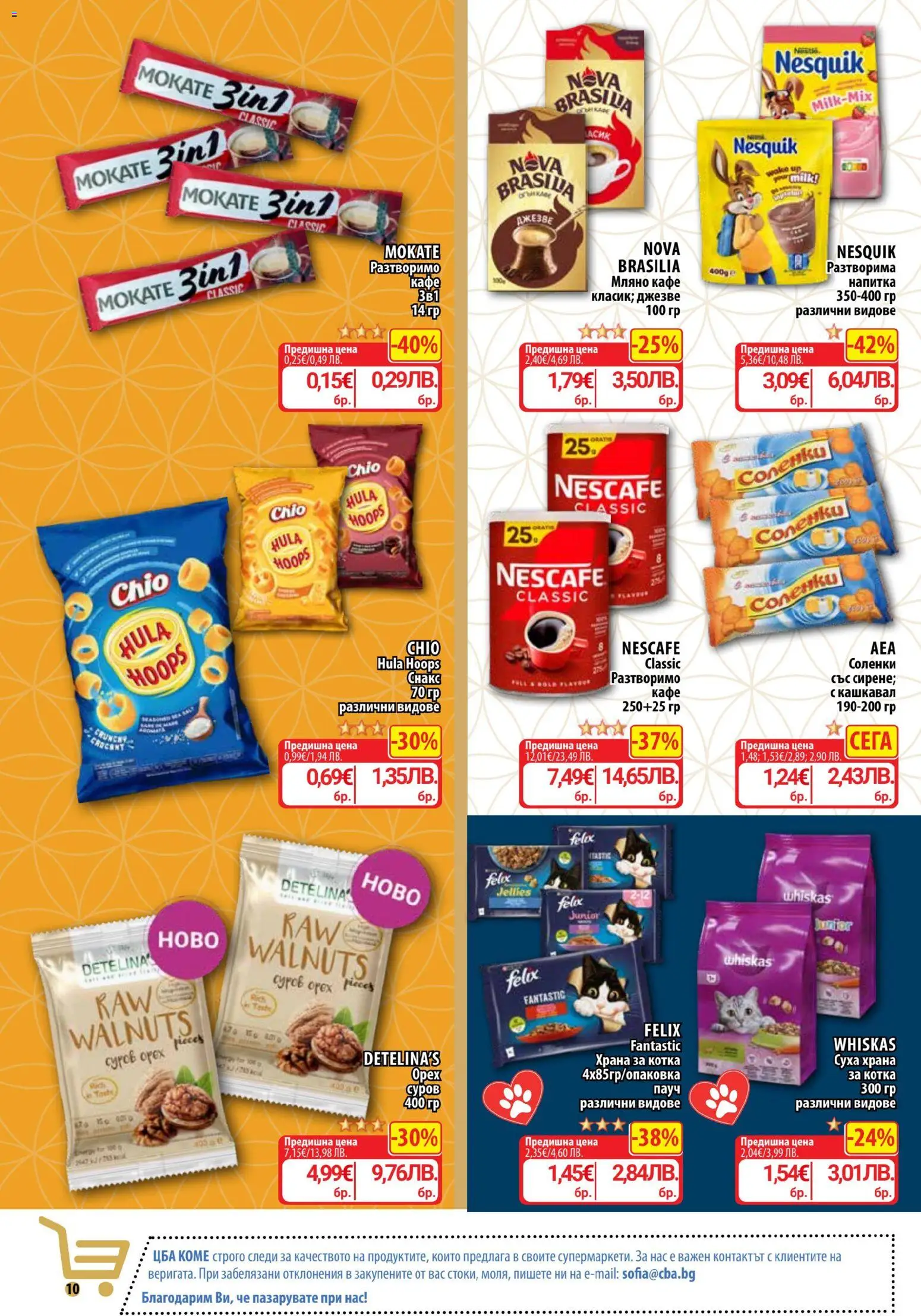 {H1} | Страница: 12