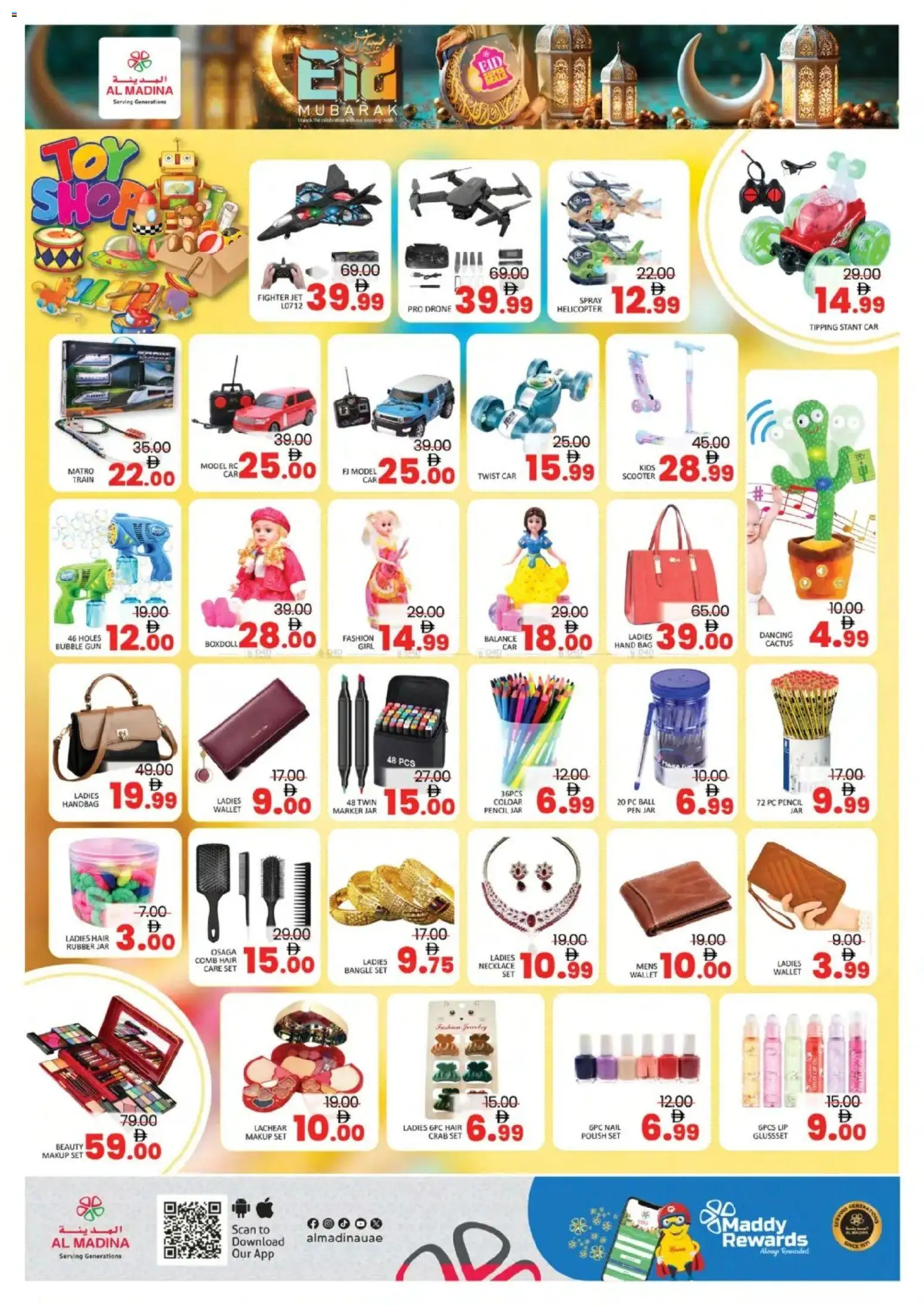 {H1} | Page: 15 | Products: BB creme, Whisky