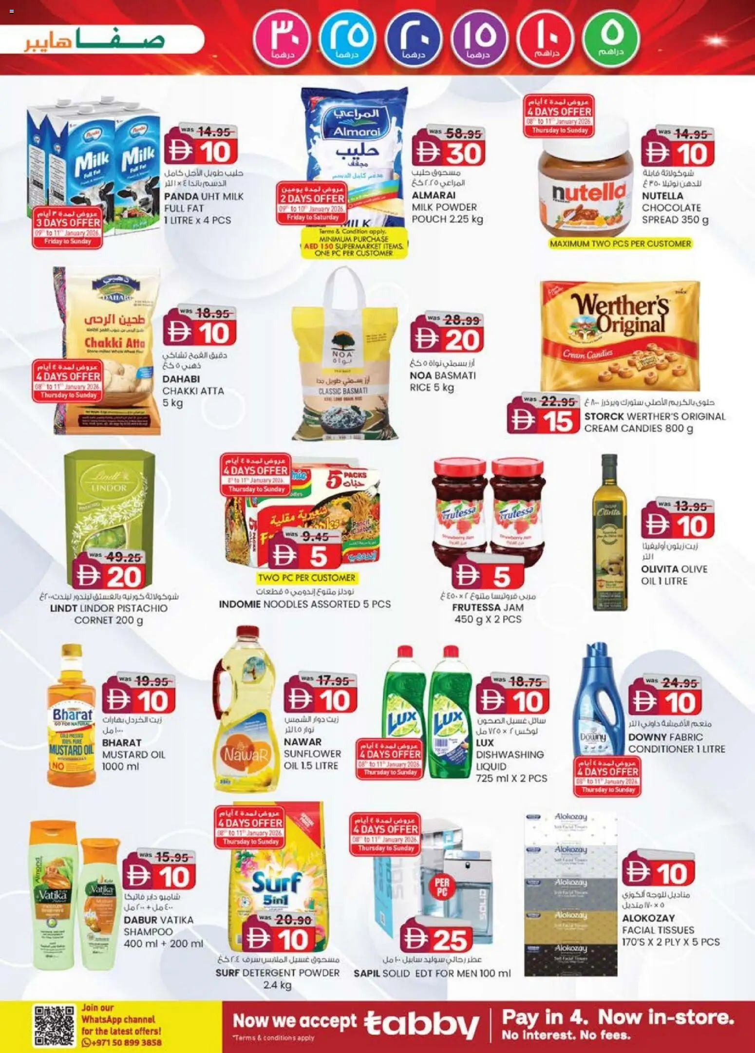 {H1} | Page: 31 | Products: Jablká, Banány, Hovězí maso, Αφροντούζ