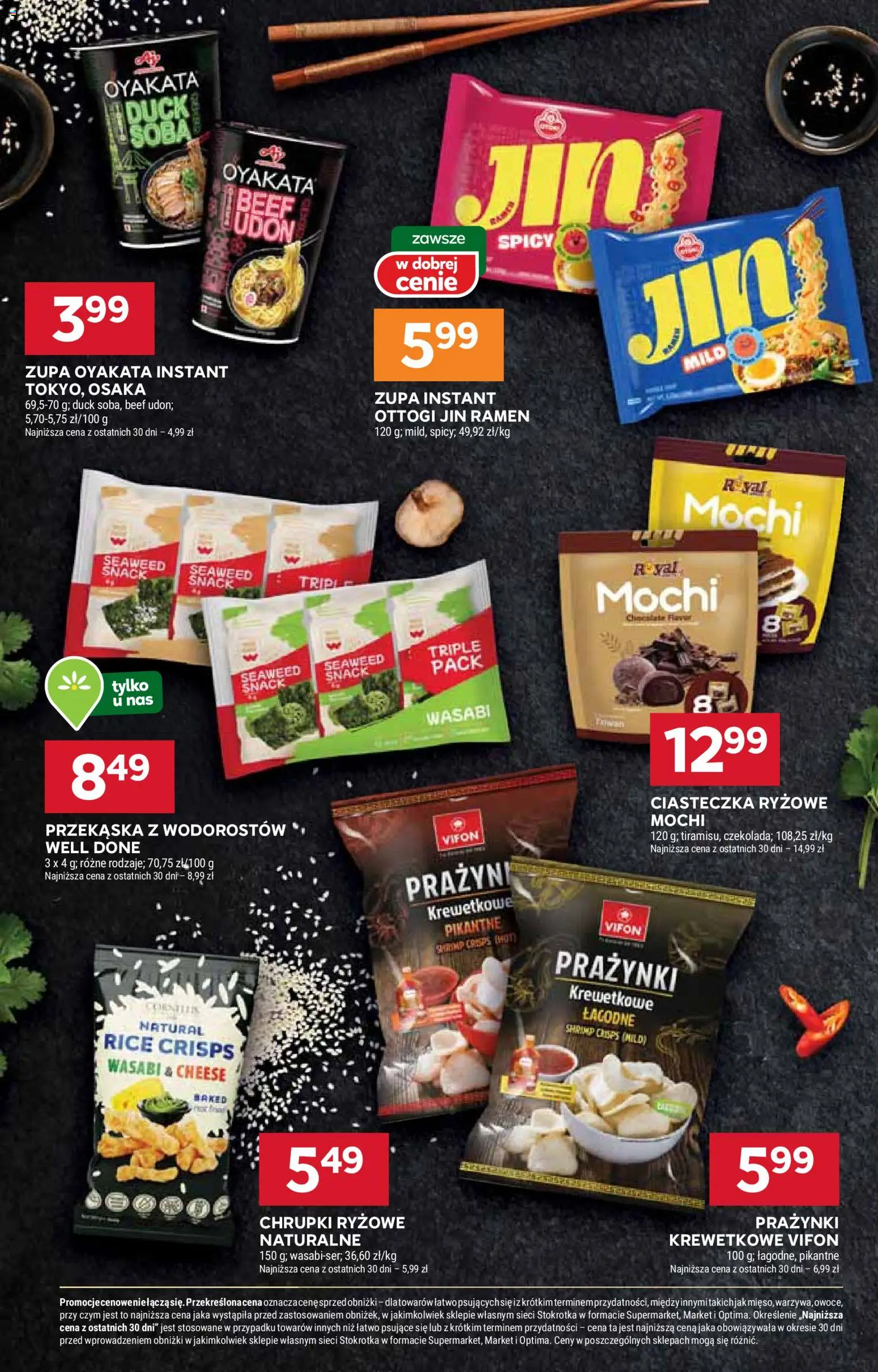Stokrotka gazetka od 05.03.2026 | Strona: 34 | Produkty: Chrupki, Vifon, Zupa, Ciasteczka