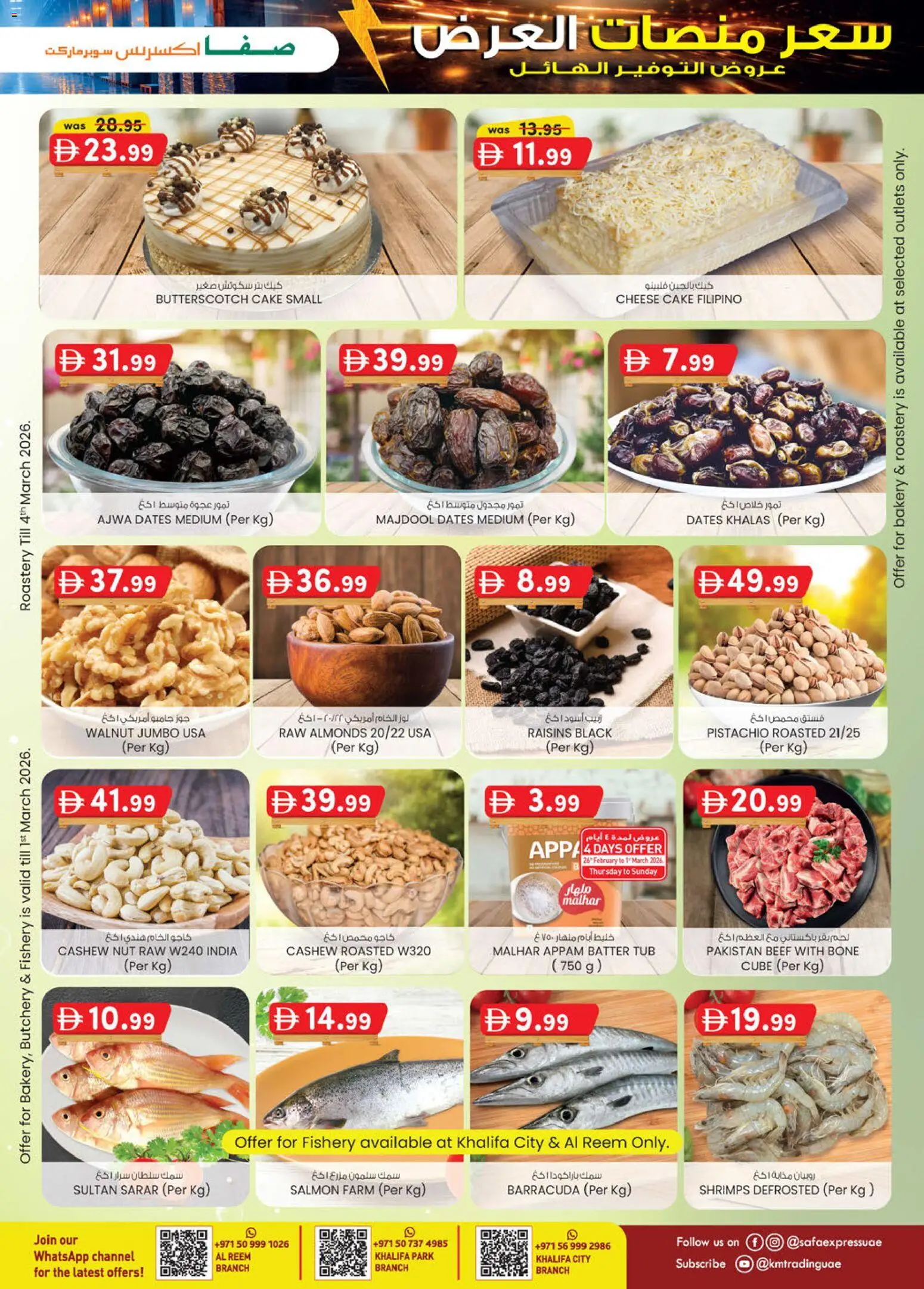 {H1} | Page: 7 | Products: Vajcia, Schokolade, Mikrofon