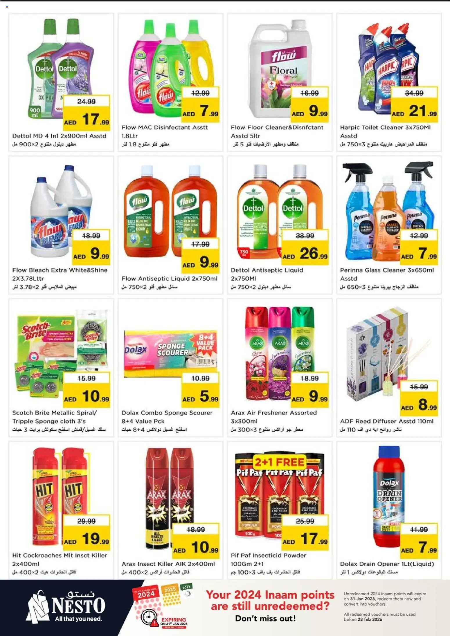 {H1} | Page: 24 | Products: Laukku, Friteuse, Πούδρα, Badekåbe