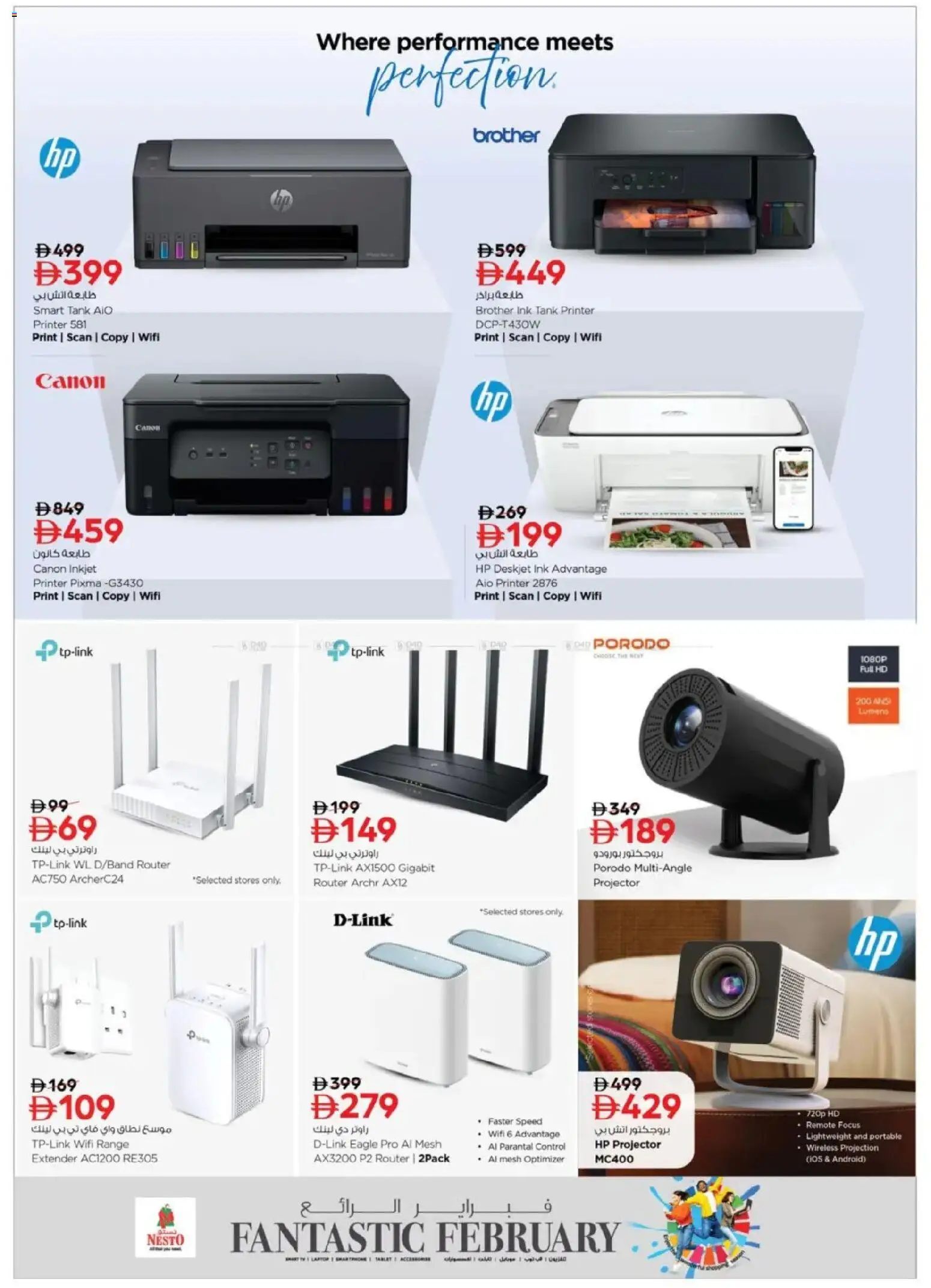 {H1} | Page: 14 | Products: Parfume, Meuble de cuisine, Godis