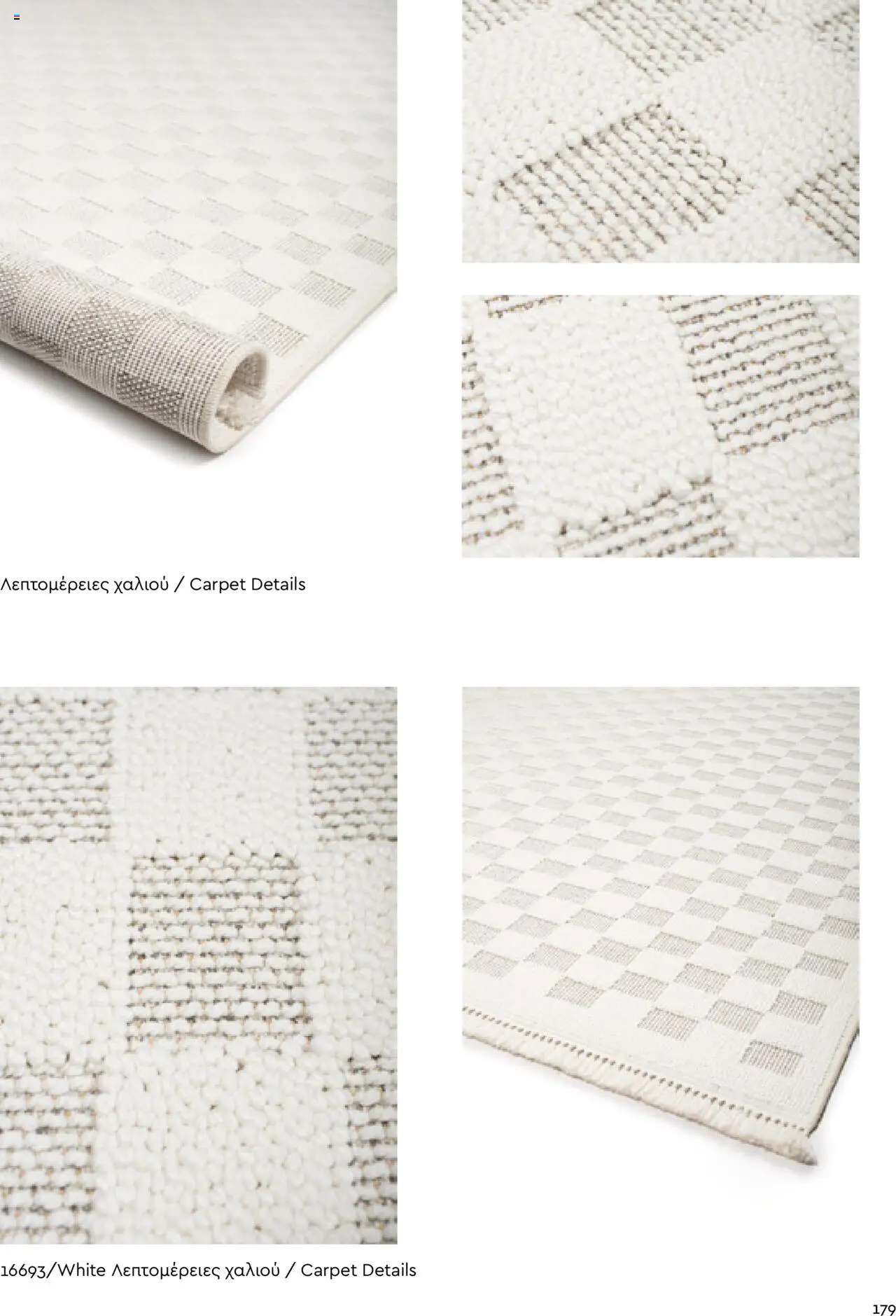 Biokarpet Κατάλογος – σε ισχύ από 08.09.2025 | Σελίδα: 179