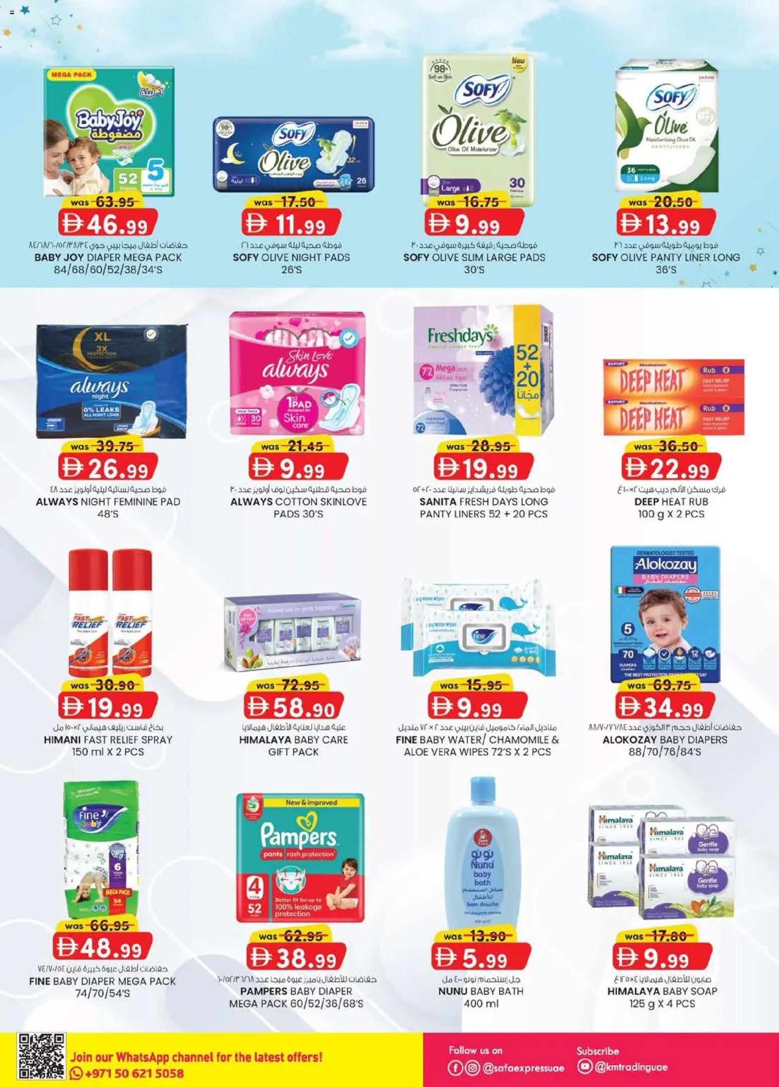 {H1} | Page: 11 | Products: Sneakers