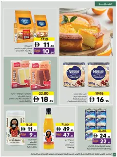 Preview of Sharjah Co-operative Society - Offers valid from 05.01.2026 | Page: 26