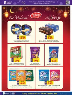 Preview of Abu Dhabi Coop catalogue valid from 19.03.2026 | Page: 11
