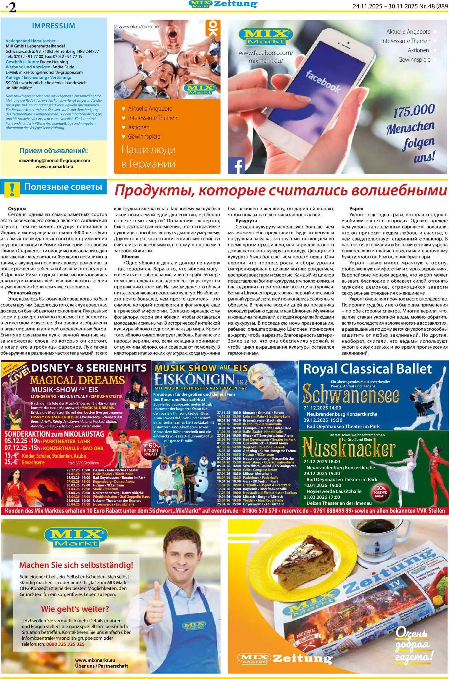 Mix Markt Prospekt – gültig ab 24.11.2025 | Seite: 2 | Produkte: Bad, Eis