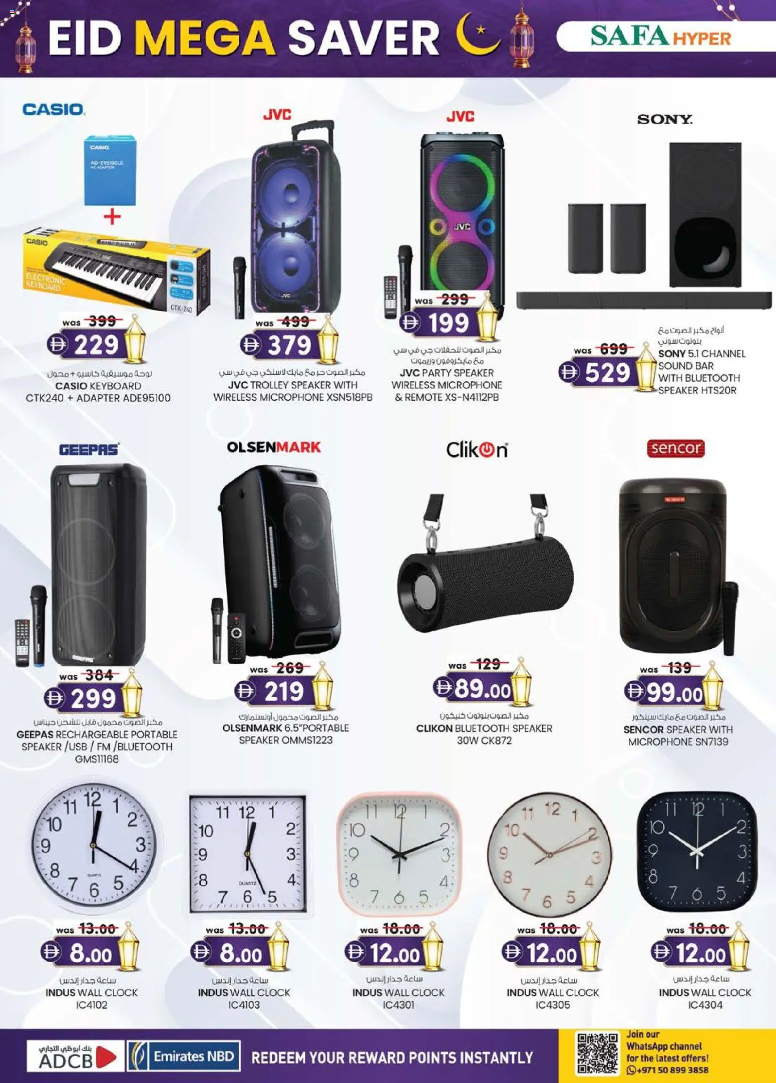 {H1} | Page: 8 | Products: Fløde, Peanuts, Kartofler, Hiiri