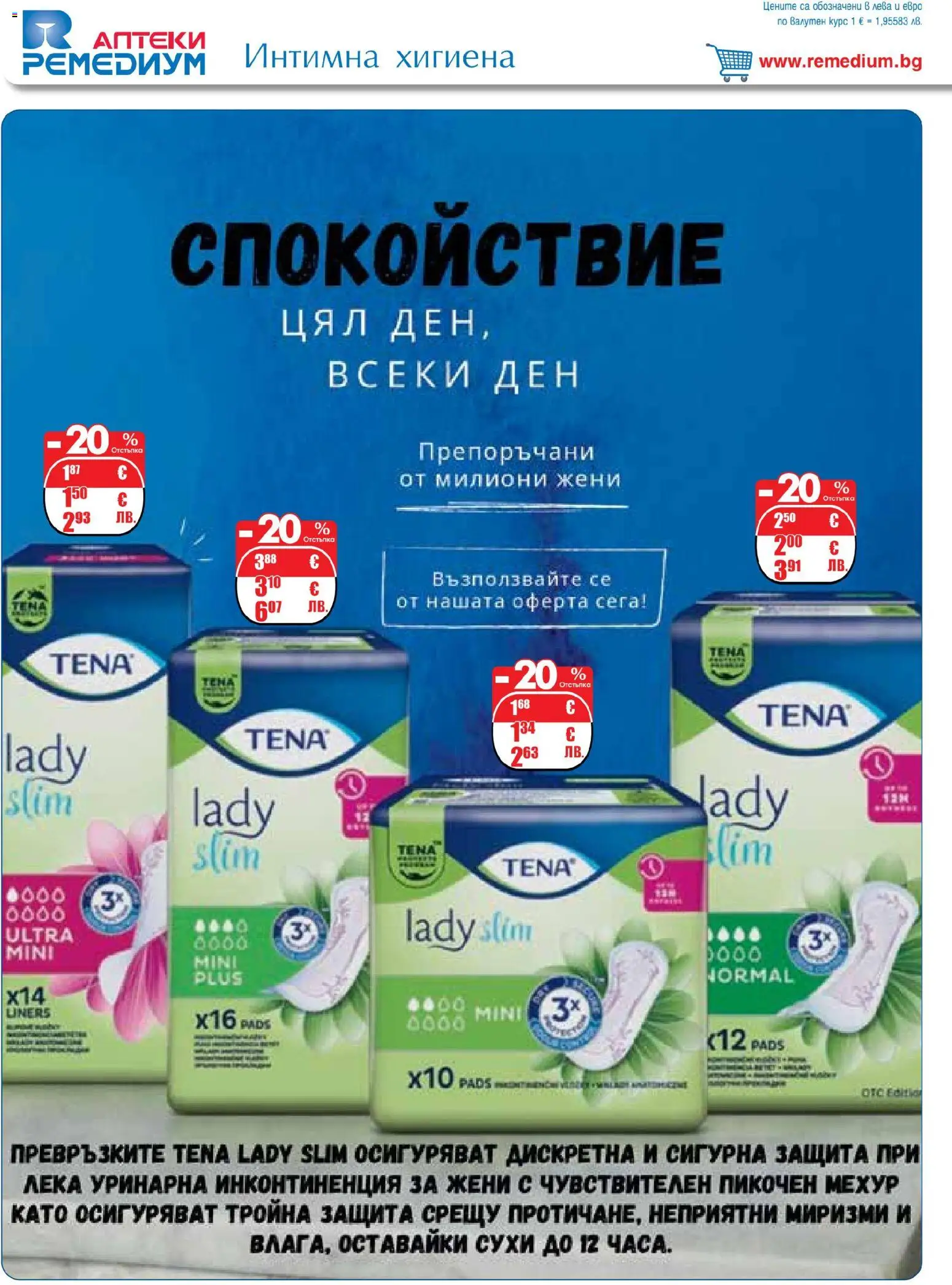 {H1} | Страница: 60