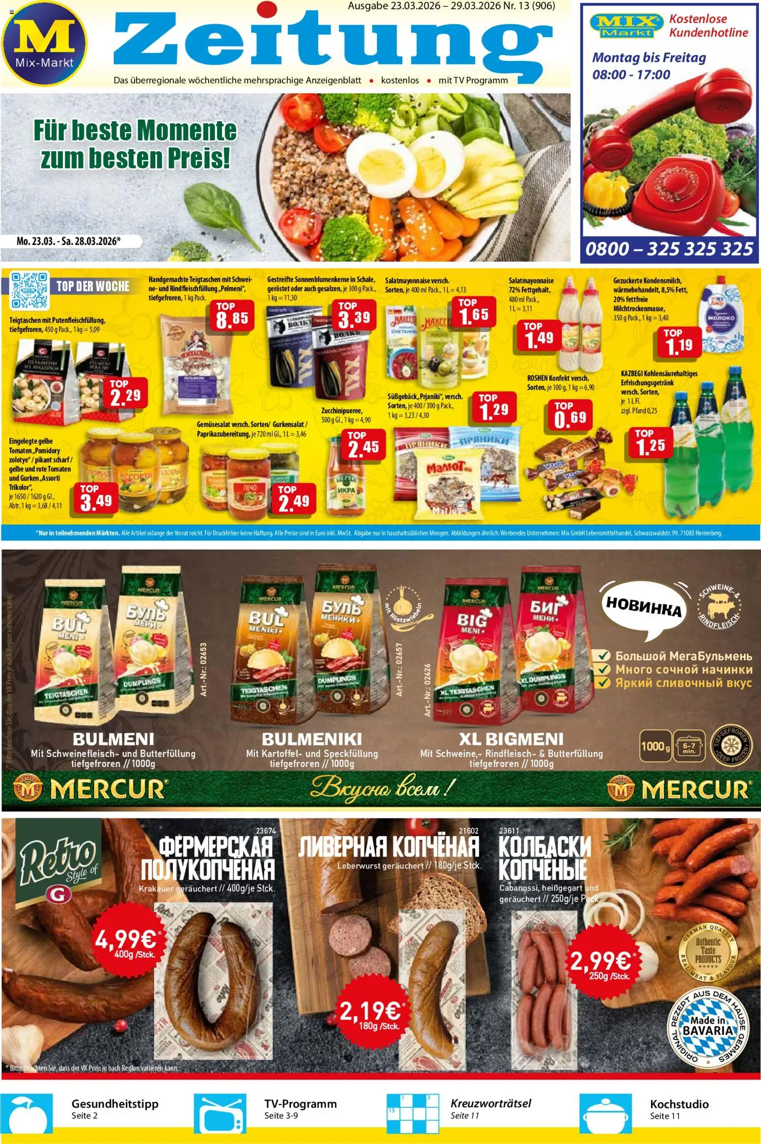 Mix Markt Prospekt – gültig ab 23.03.2026 | Seite: 1