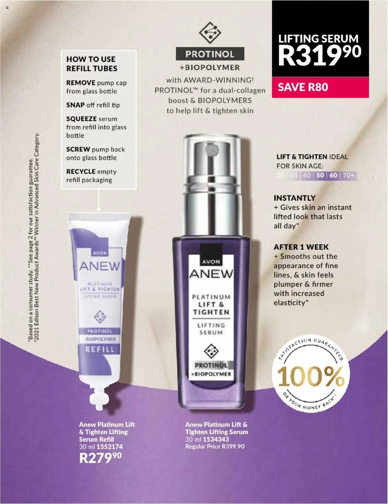 AVON Catalogue  │ valid from 01.08.2025 | Page: 95 | Products: Serum, Cap