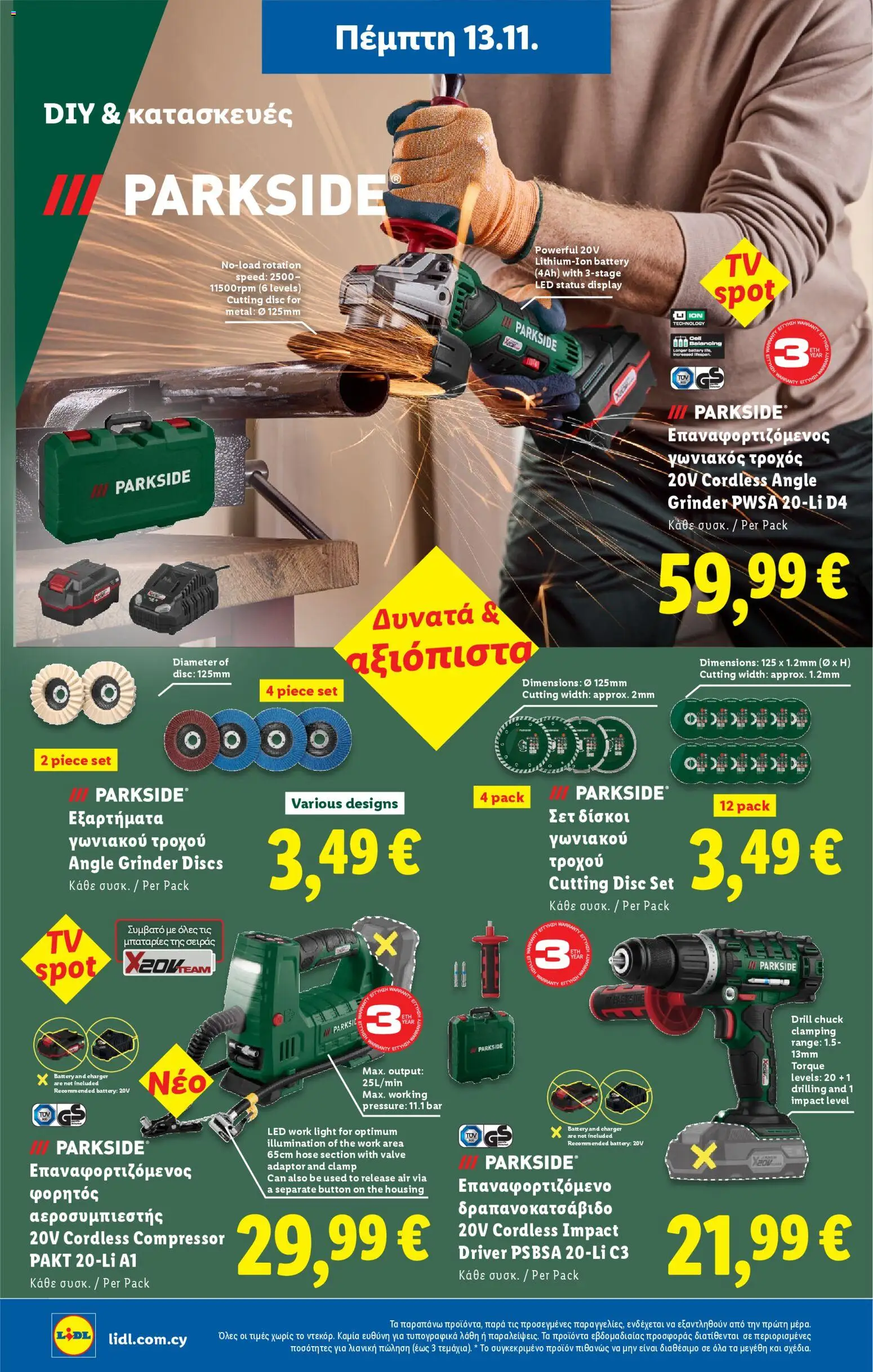 Lidl - Φυλλάδιο – σε ισχύ από 13.11.2025 | Σελίδα: 32