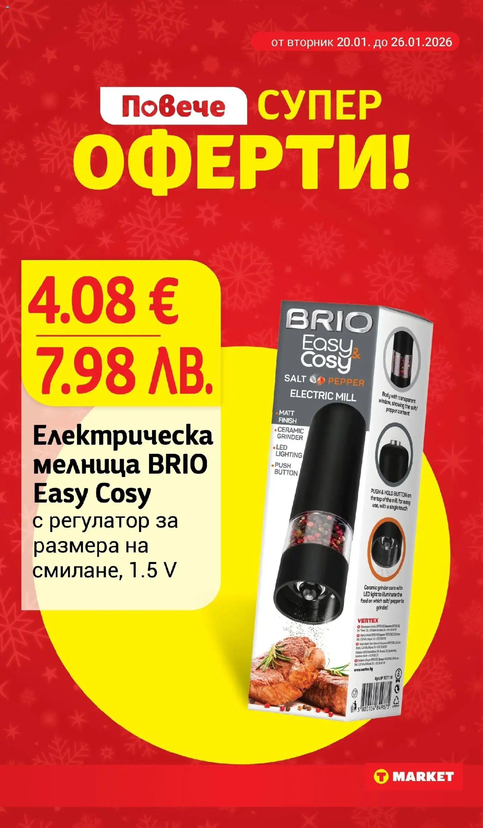 {H1} | Страница: 25