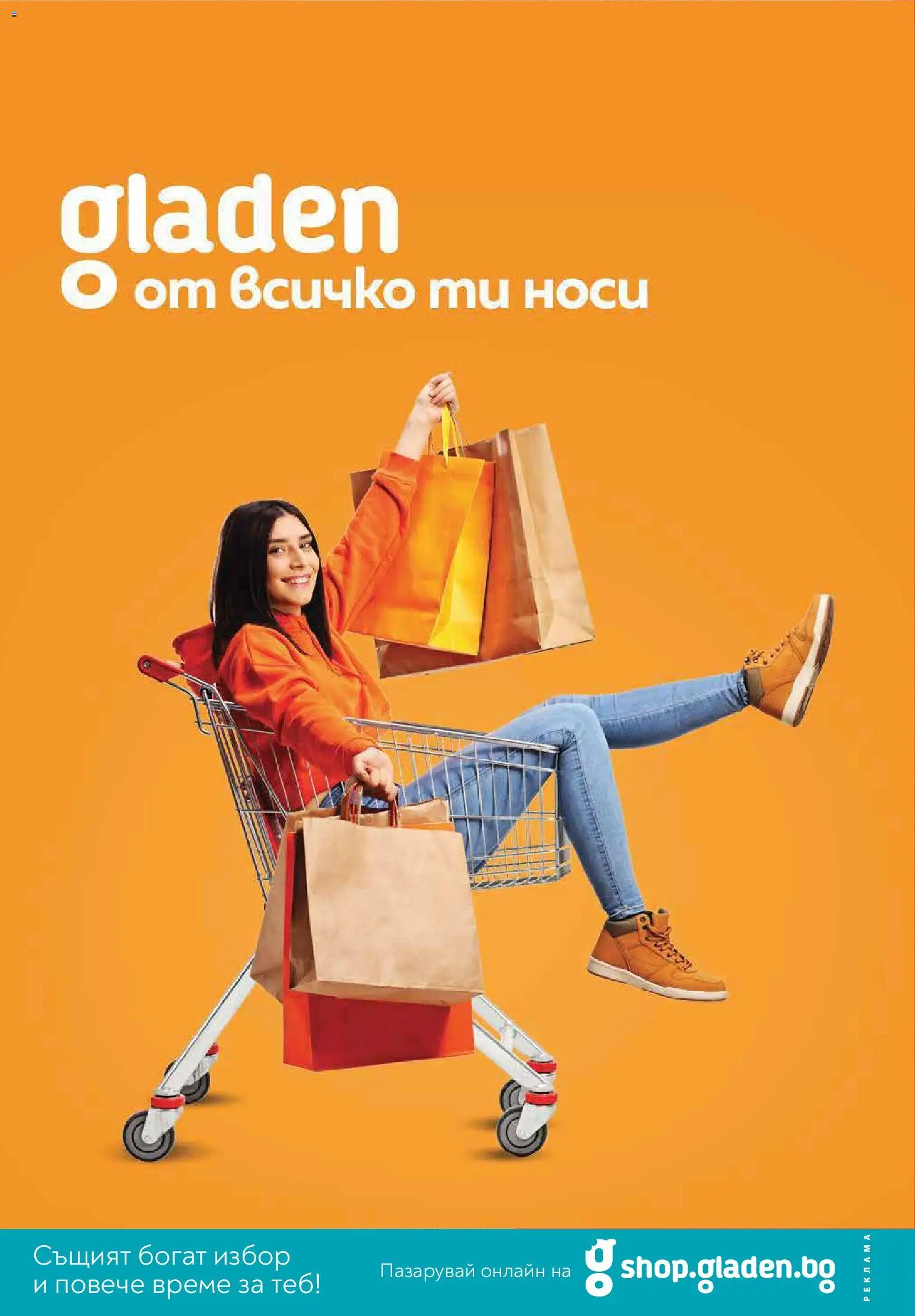 {H1} | Страница: 15