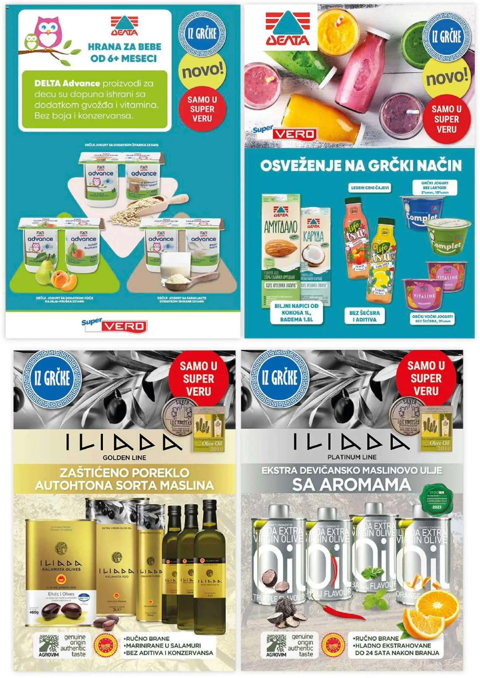 SuperVERO katalog - važi od 27.11.2025 | Strana: 29 | Proizvode: Grčki jogurt, Jogurt, Gin, Maslinovo ulje