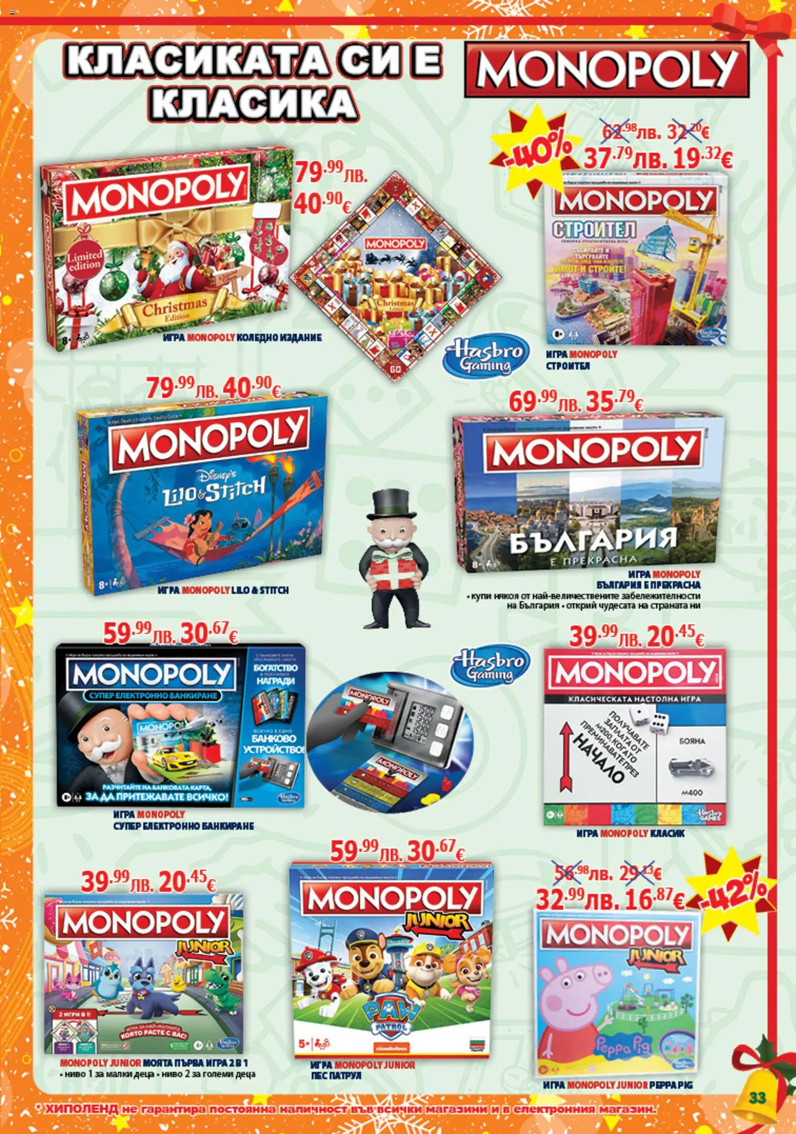 {H1} | Страница: 33