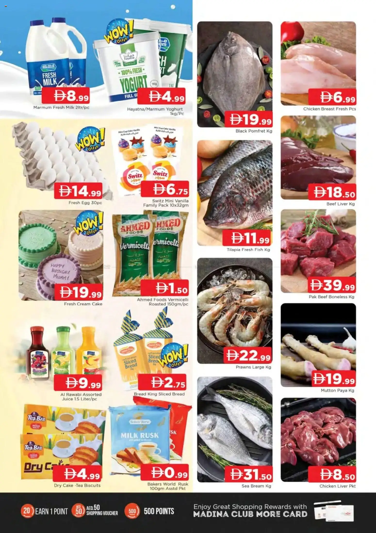 {H1} | Page: 2 | Products: Saláma, Schokolade, Хладилник, Котлон