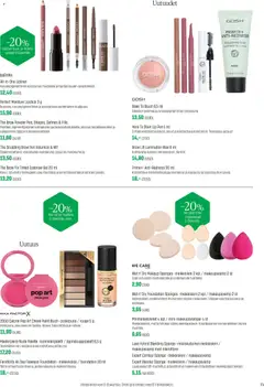 Sokos-mainoslehti voimassa 01.04.2026 alkaen | Sivu: 55 | Tuotteet: Poskipuna, Kulmakynä