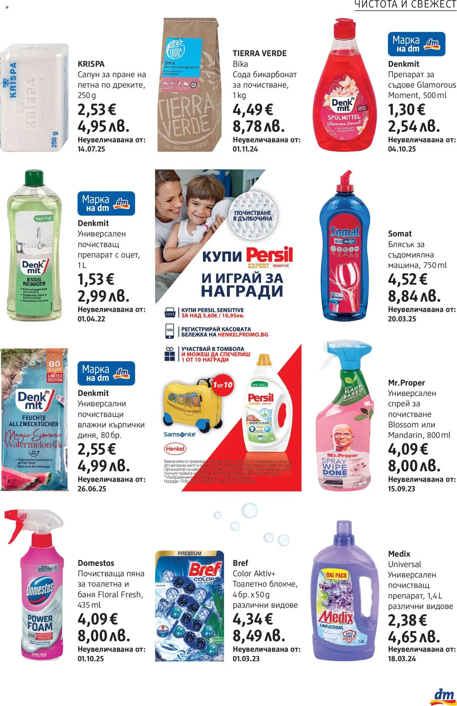 {H1} | Страница: 23