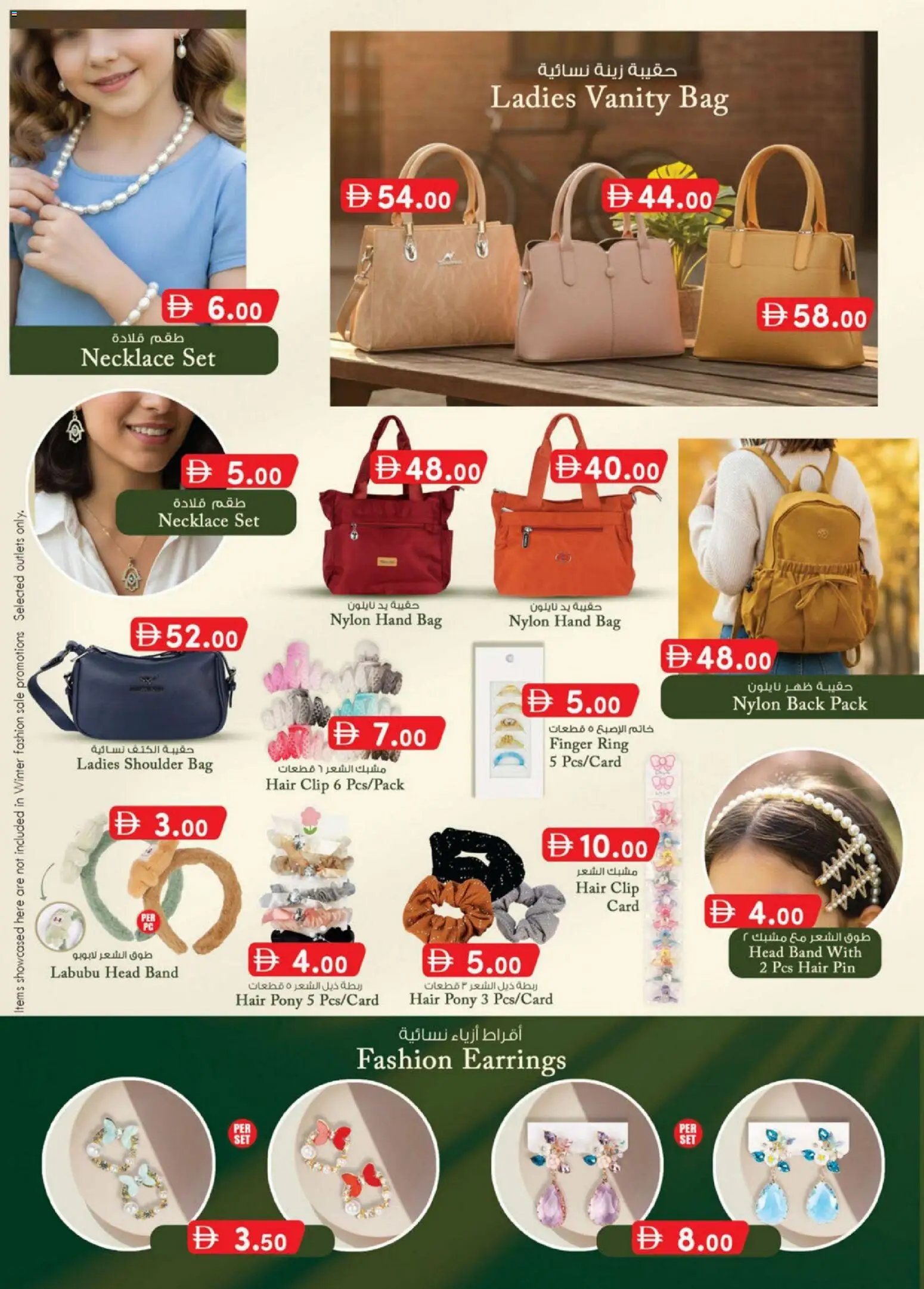 {H1} | Page: 19 | Products: Whisky