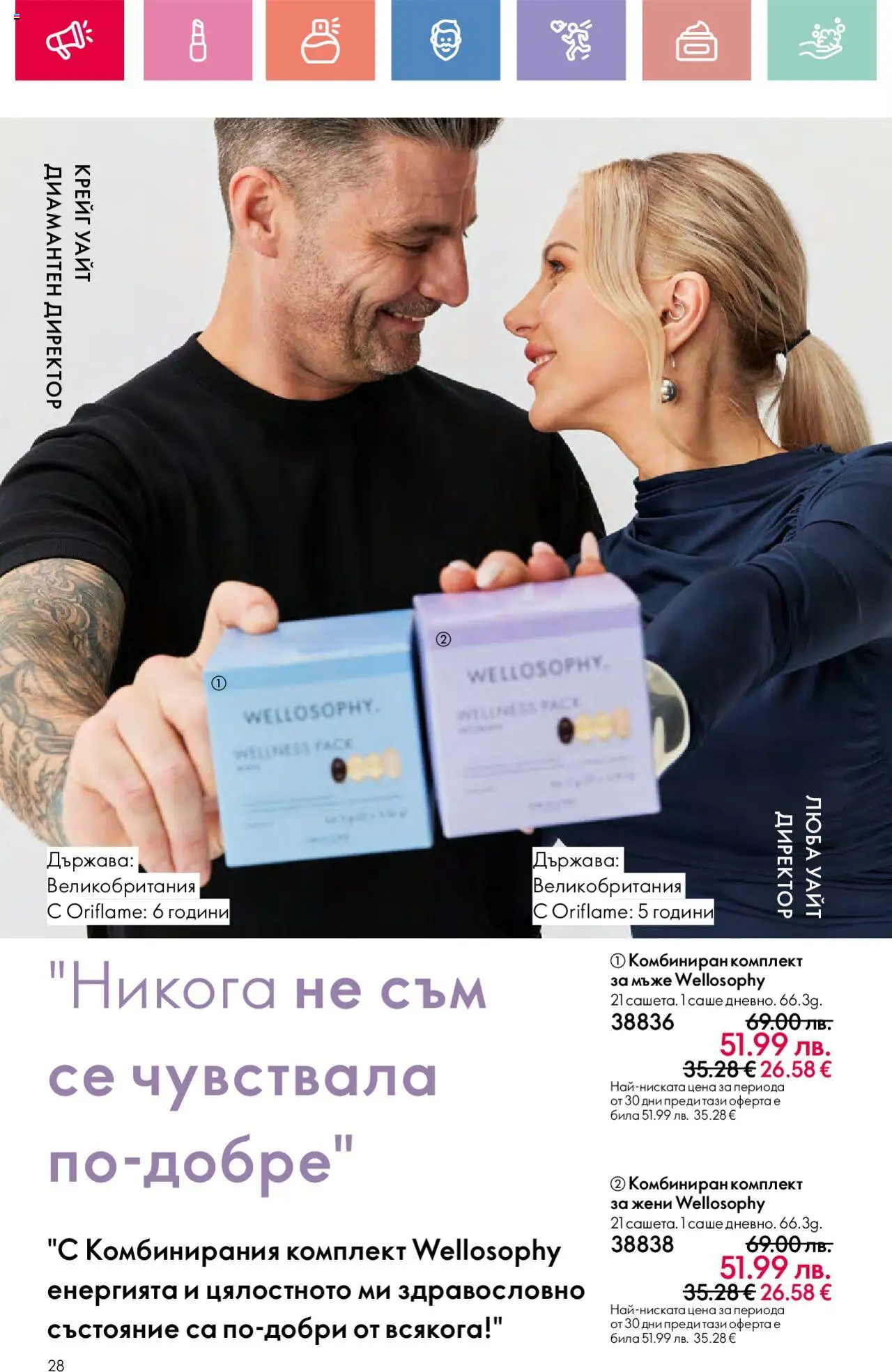 | Страница: 28