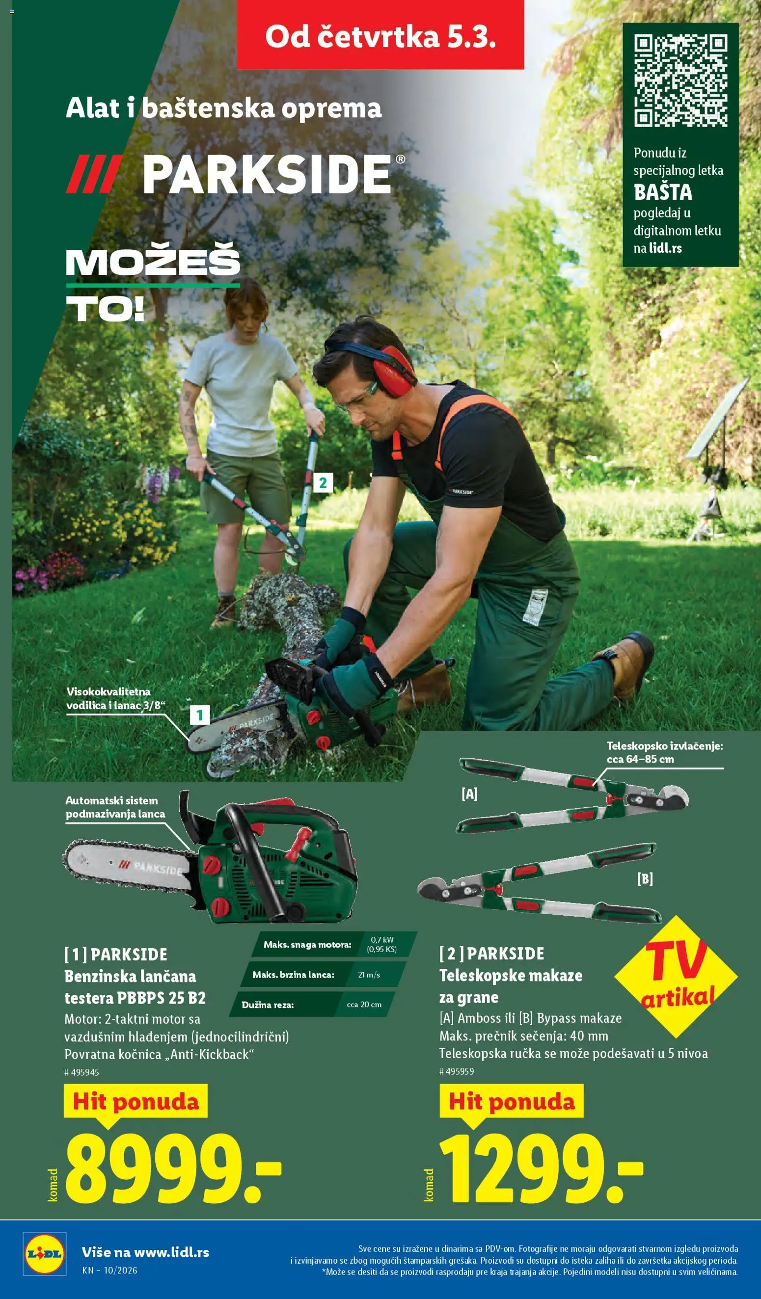 Lidl katalog - važi od 05.03.2026 | Strana: 82