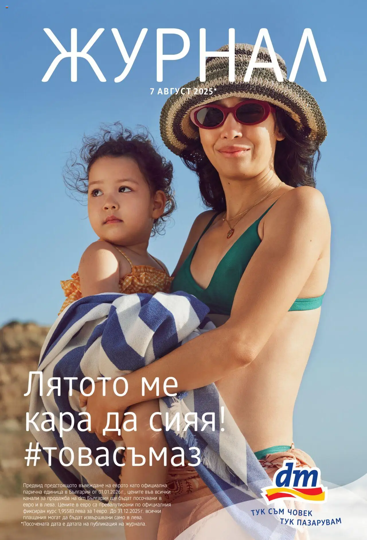  | Страница: 1
