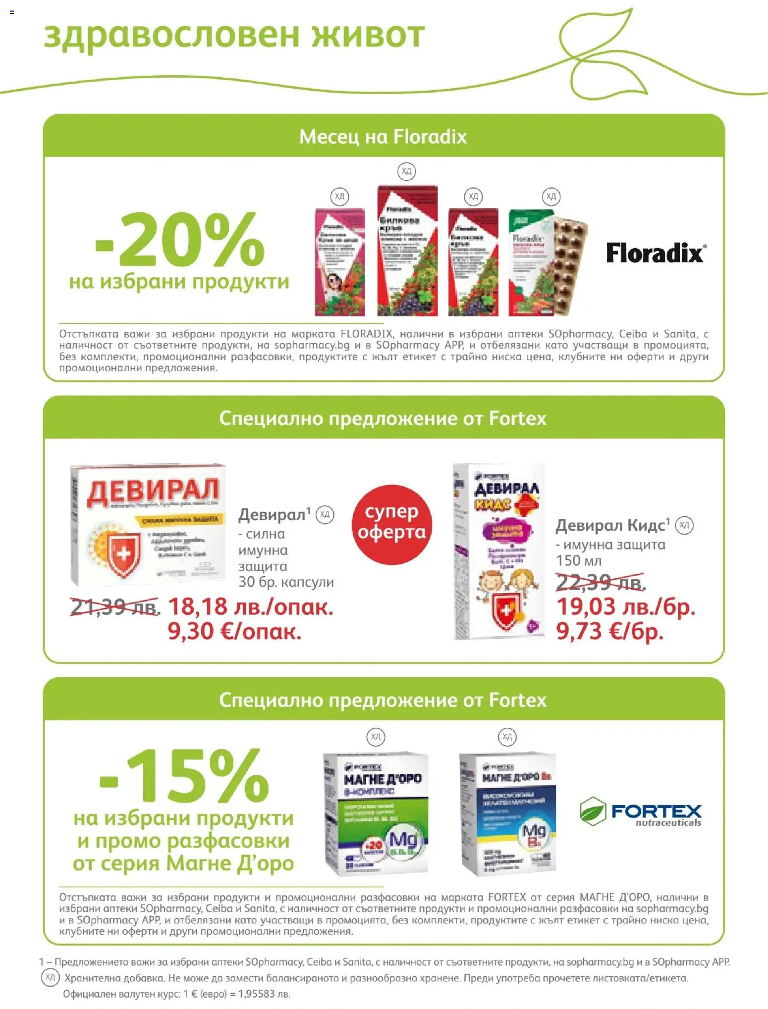 {H1} | Страница: 64