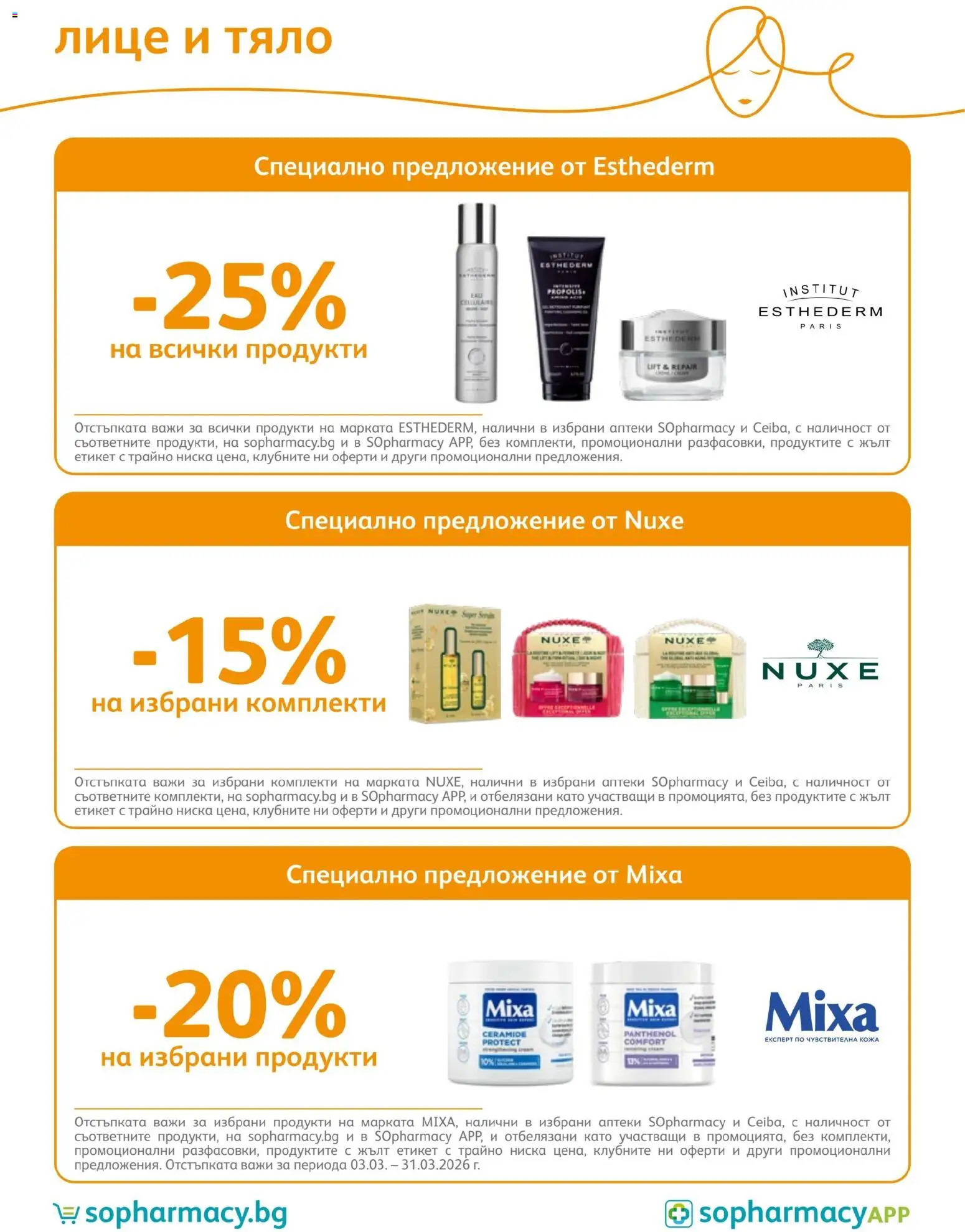 {H1} | Страница: 76