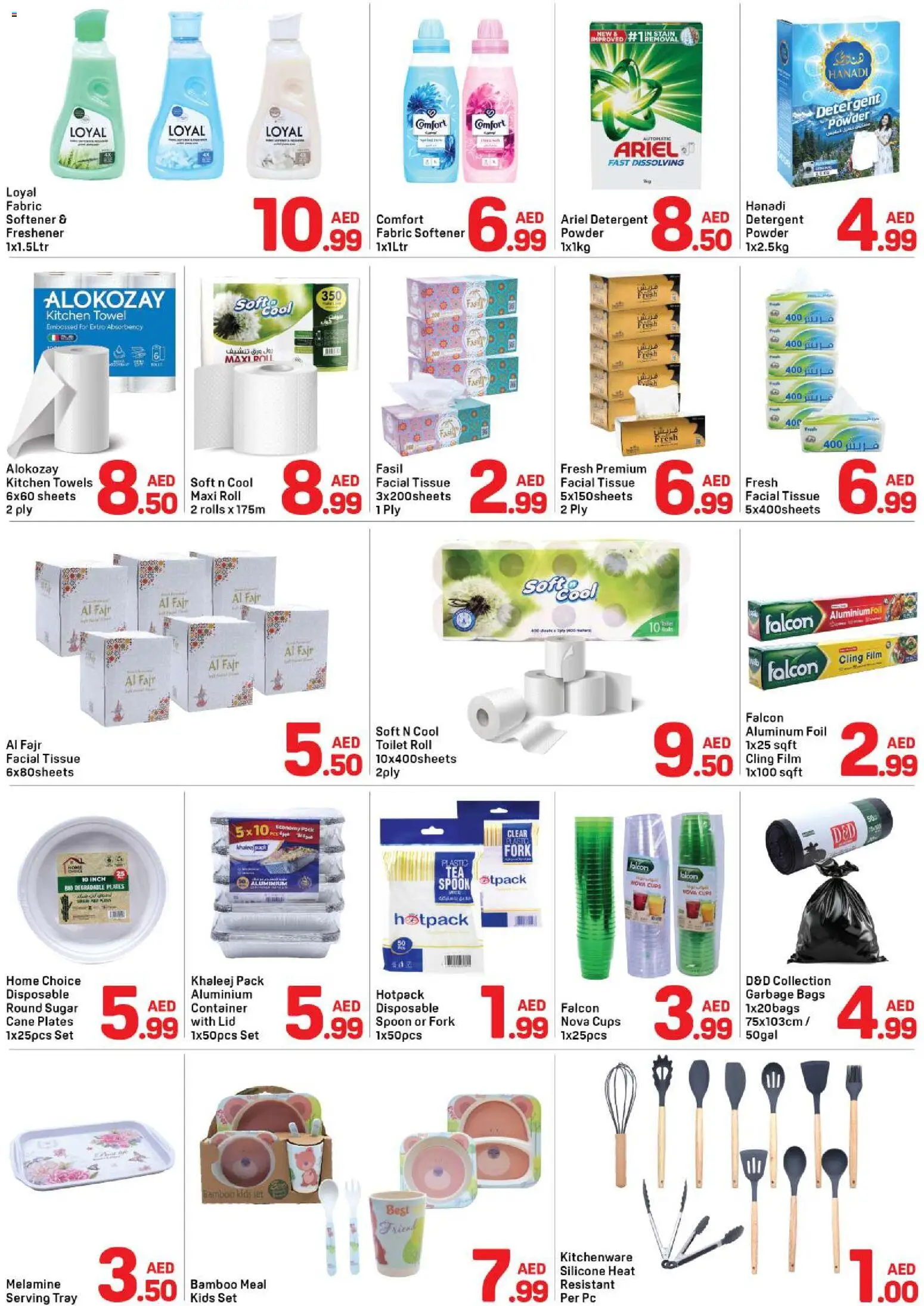 {H1} | Page: 5 | Products: Painemittari, Γούνα, Bourbon, Ψηνω στα καρβουνα