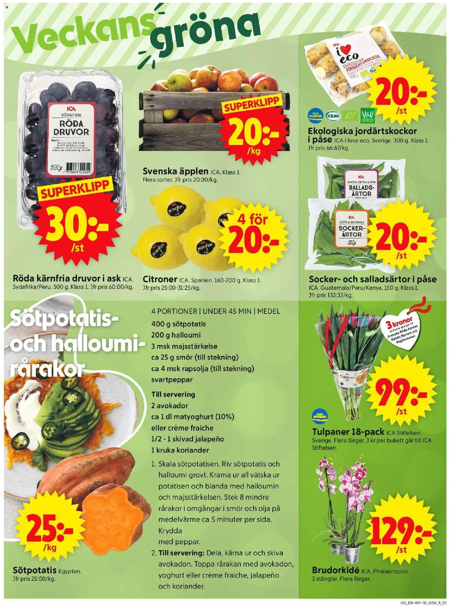 ICA Supermarket reklamblad aktuell från 30.12.2025 | Sida: 5 | Produkter: Gem, Halloumi, Rapsolja, Yoghurt