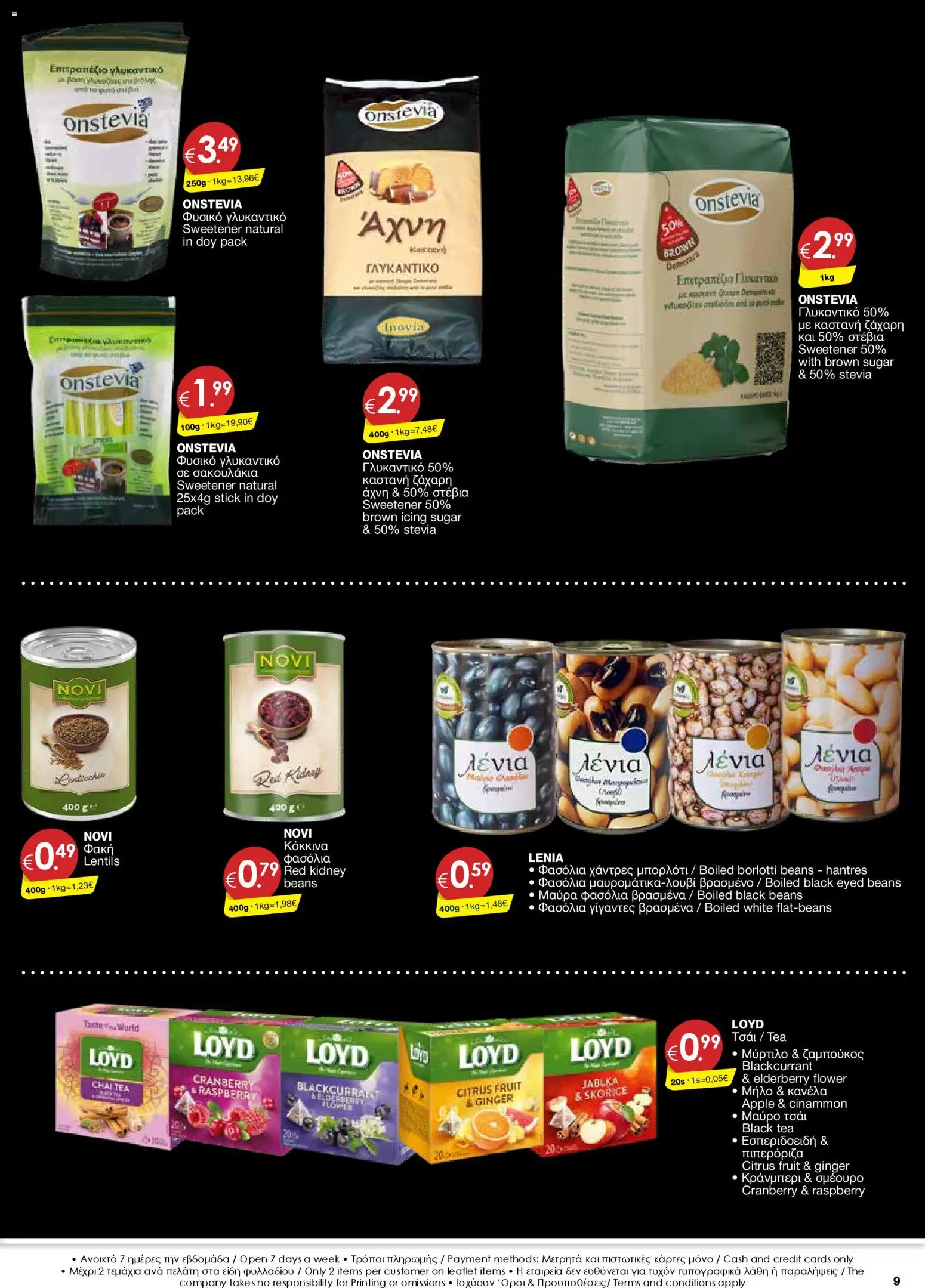 Super Discount Store - Black friday – σε ισχύ από 21.11.2025 | Σελίδα: 9