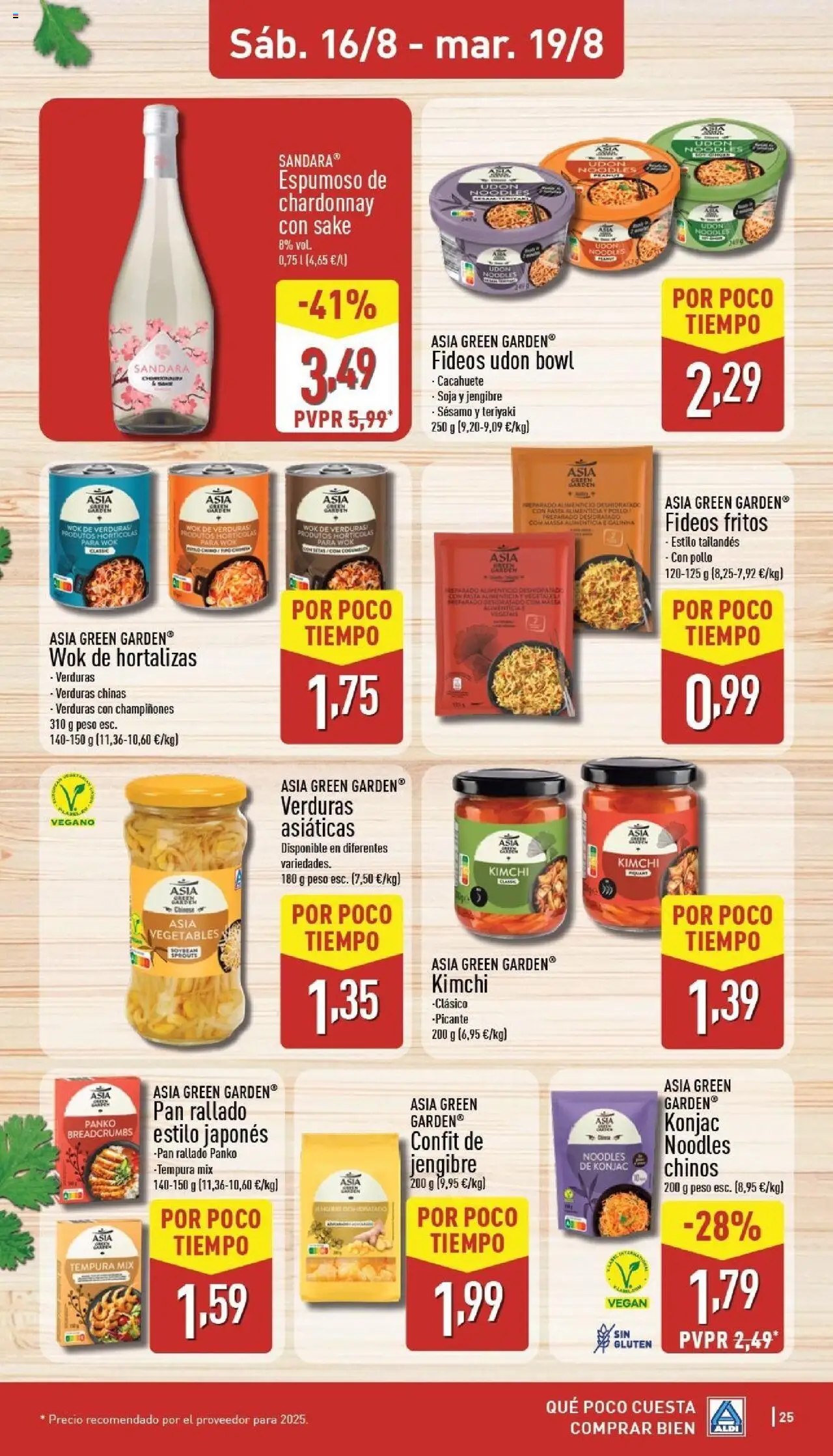 Aldi folleto Península │ válido desde el 11.08.2025 | Página: 25 | Productos: Fideos, Pasta, Σανίδα, Peso