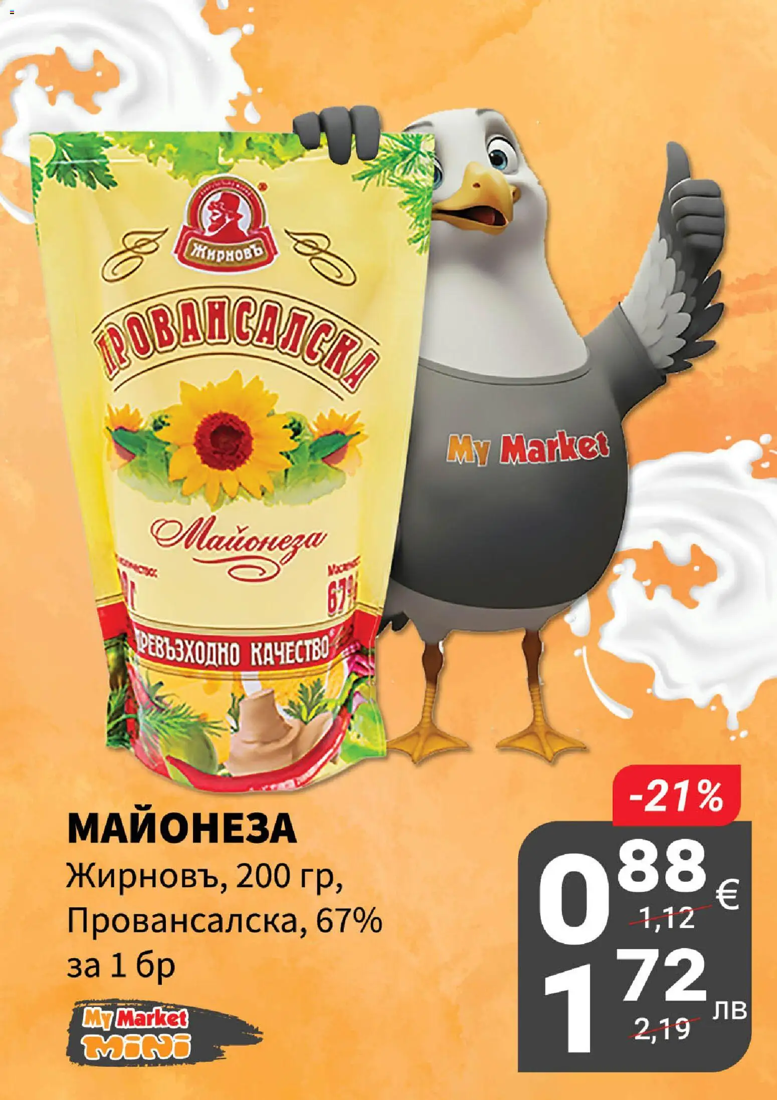 {H1} | Страница: 8