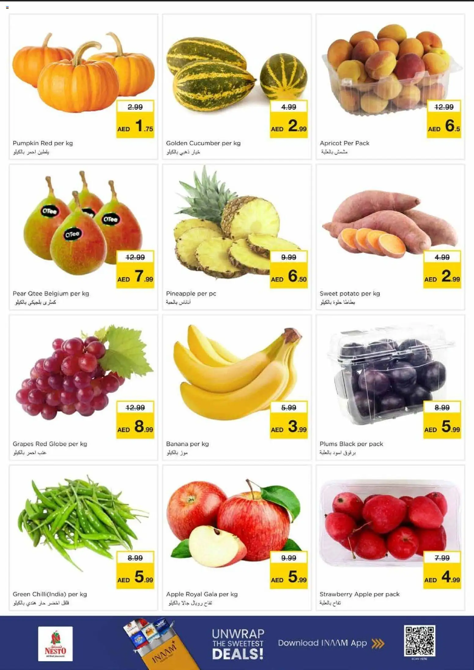 {H1} | Page: 2 | Products: Pizza, Myčka, Кафе, Astianpesukoneen puhdistusaine