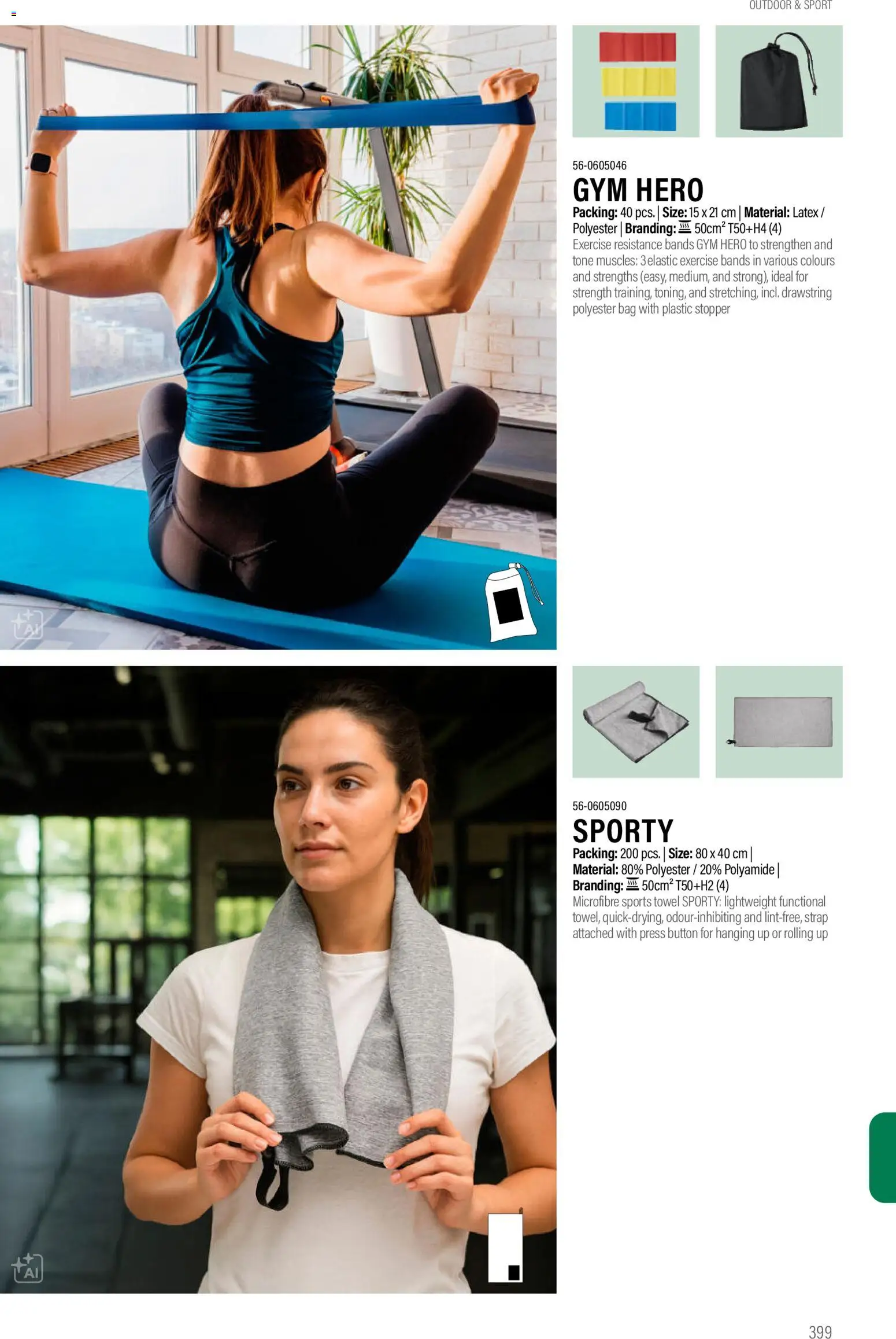 Sapo Giveaways Promotion tops – σε ισχύ από 14.01.2026 | Σελίδα: 399