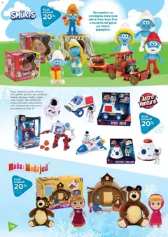 Katalog Baby Center - Pregled kataloga iz trgovine Baby Center, vrijedi od 03.12.2025 | Stranica: 70