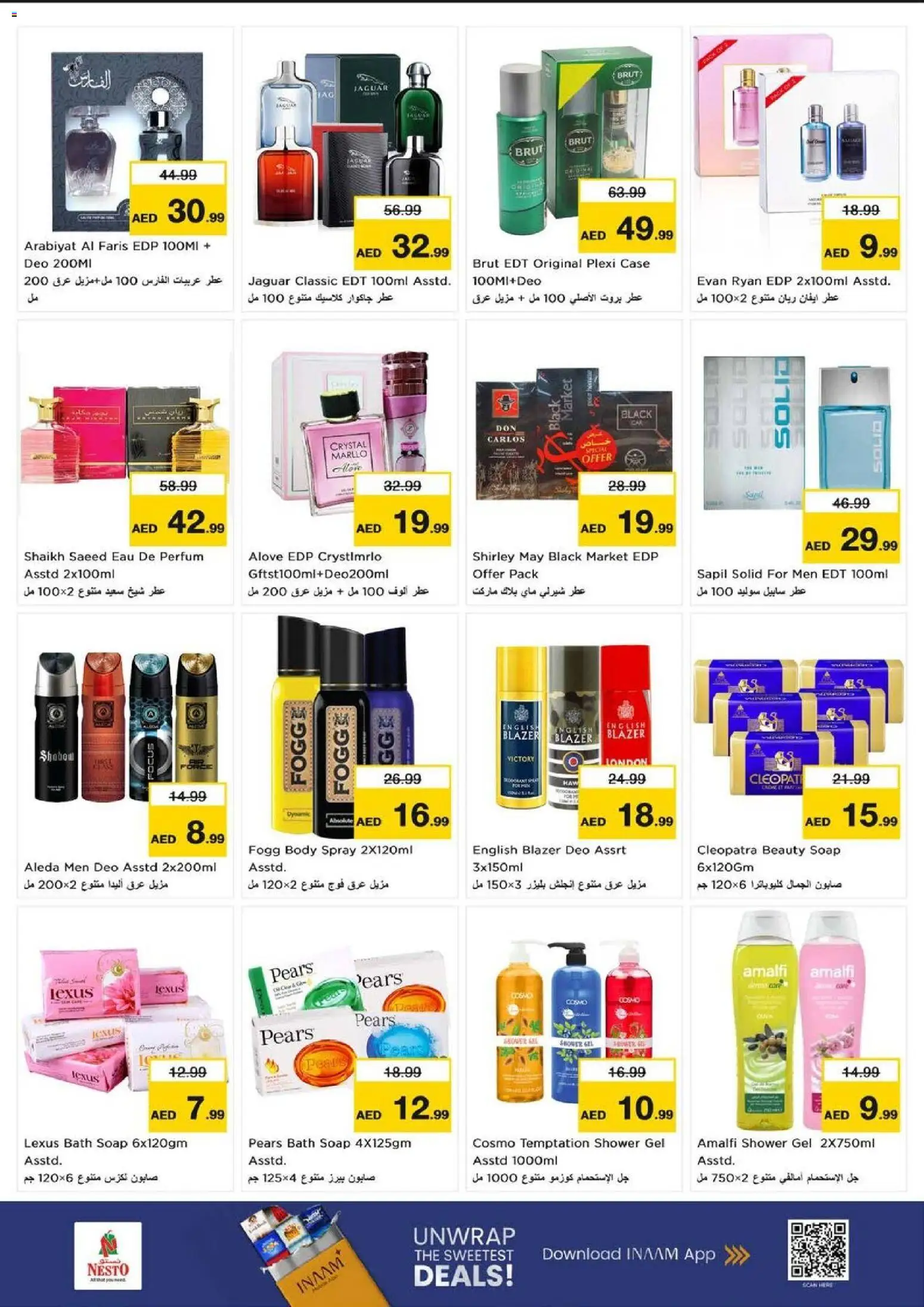 {H1} | Page: 19 | Products: Agurker, Sneakers, Høje hæle, Δίσκος