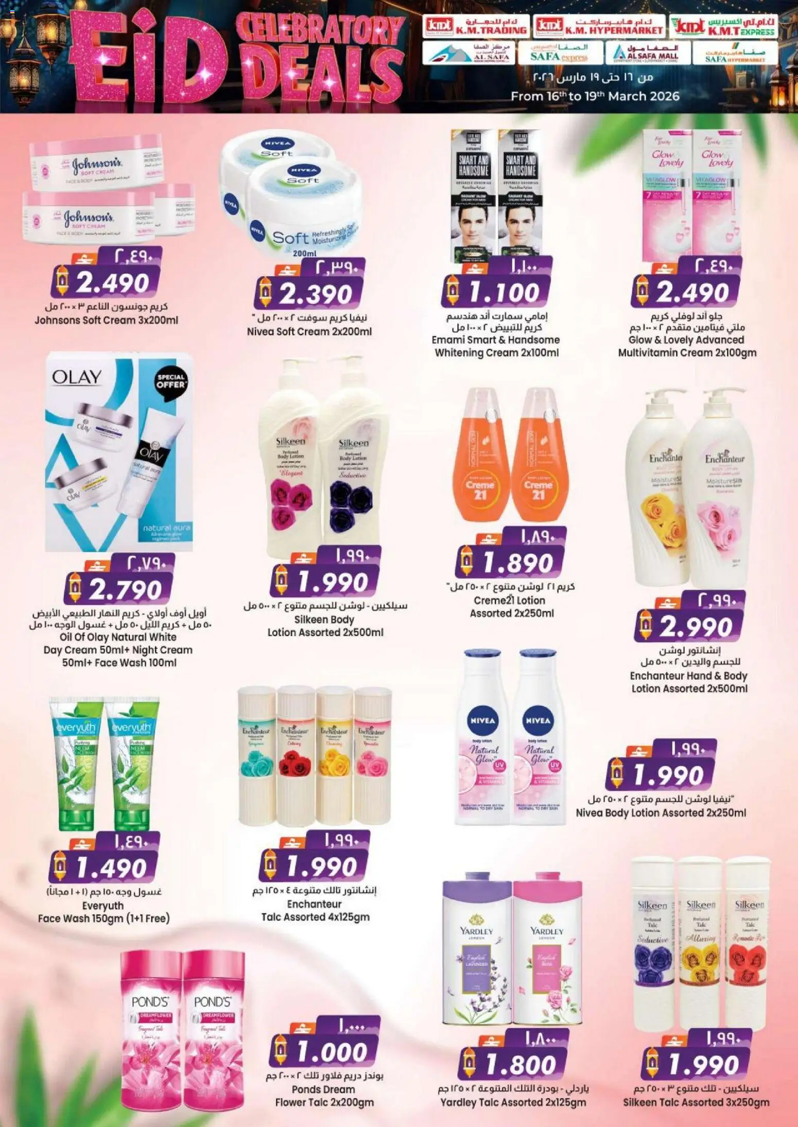 {H1} | Page: 17 | Products: Jablká, Πίτσα, Ενεργειακό ποτό, Котлон