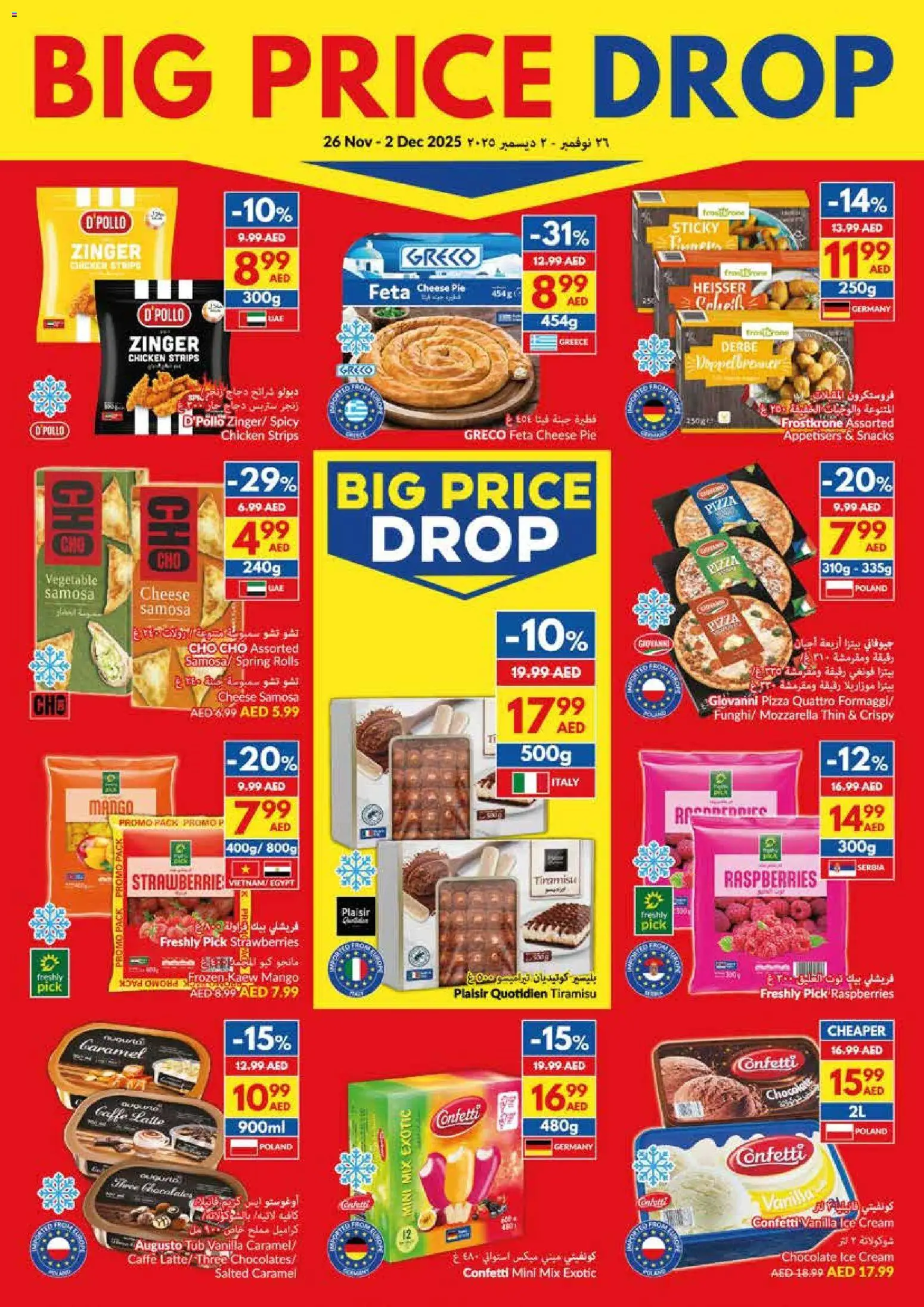 {H1} | Page: 19 | Products: Banány, Hovädzie mäso, Čokoláda, Burro