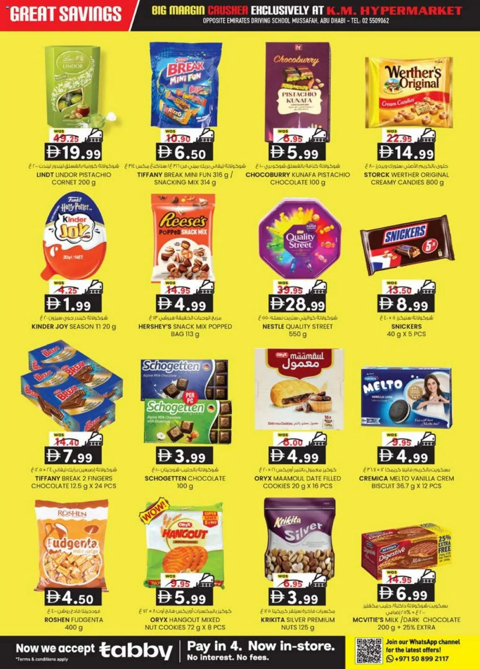 {H1} | Page: 2 | Products: Whisky, Orangen, Котлон, Банани