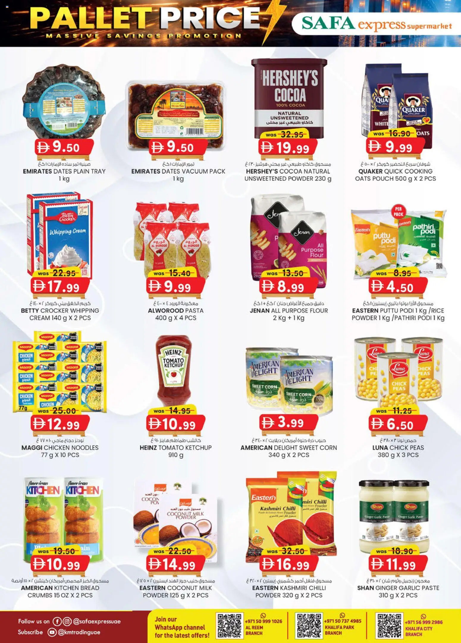 {H1} | Page: 2 | Products: Painemittari, Butter, Funghi, Котлон