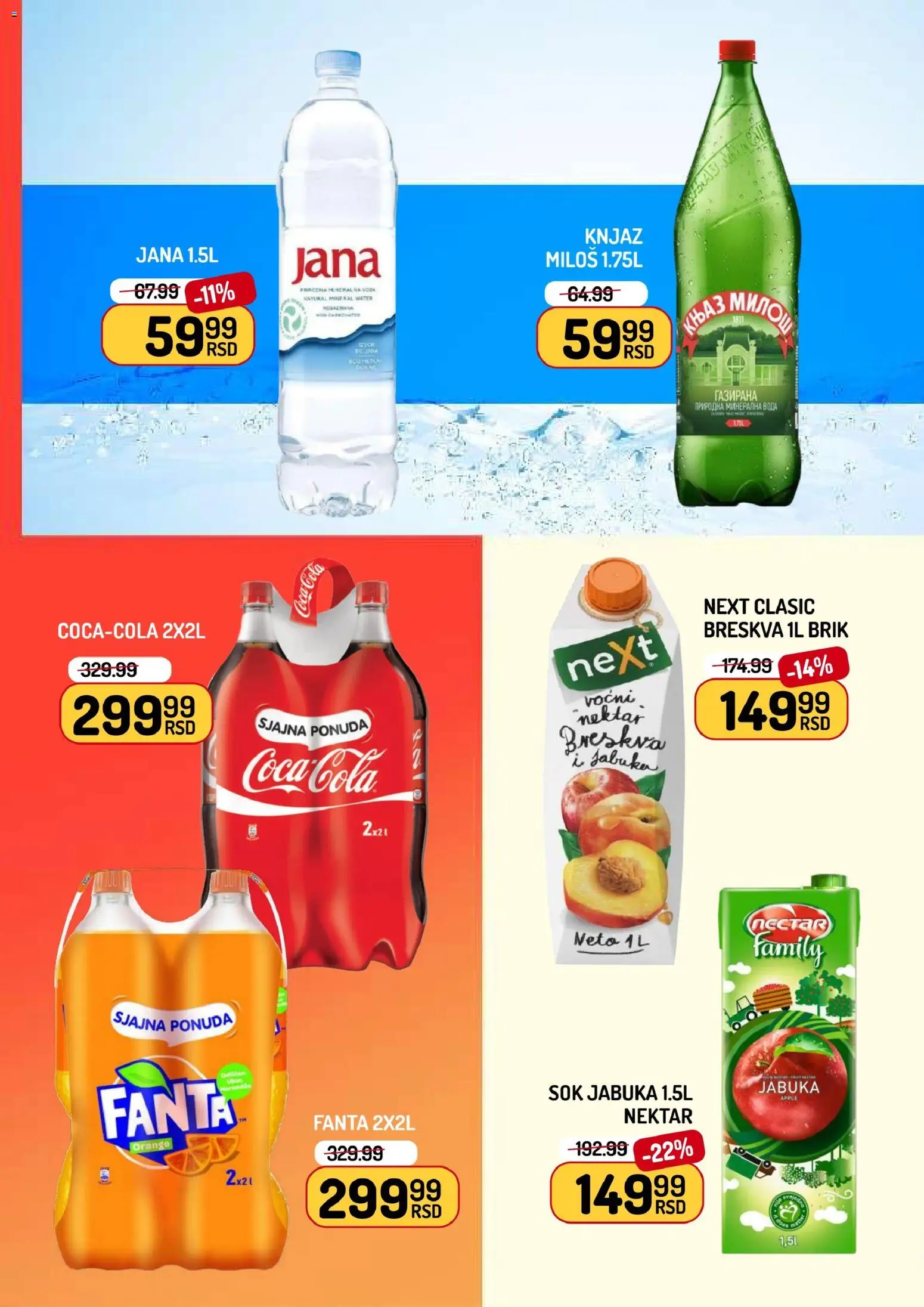 Aman katalog - važi od 06.03.2026 | Strana: 14 | Proizvode: Coca Cola, Voda, Sok, Breskva